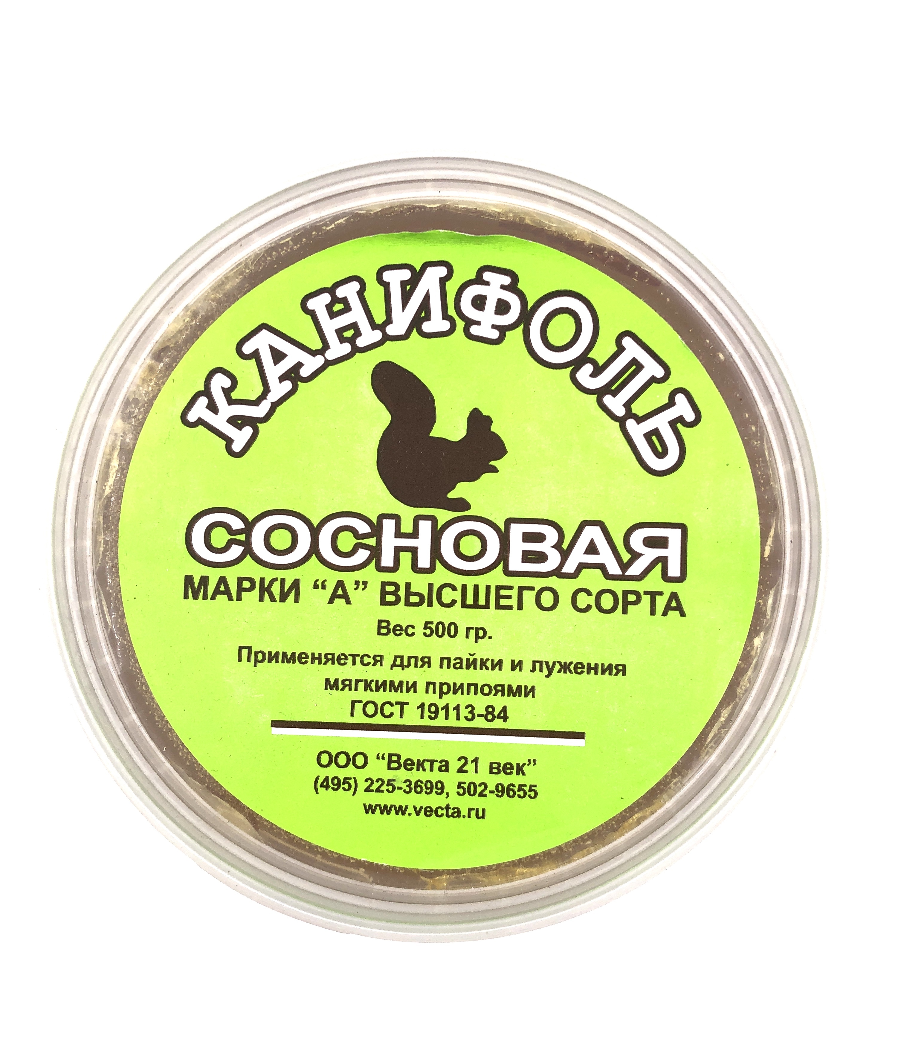 Канифоли много не бывает