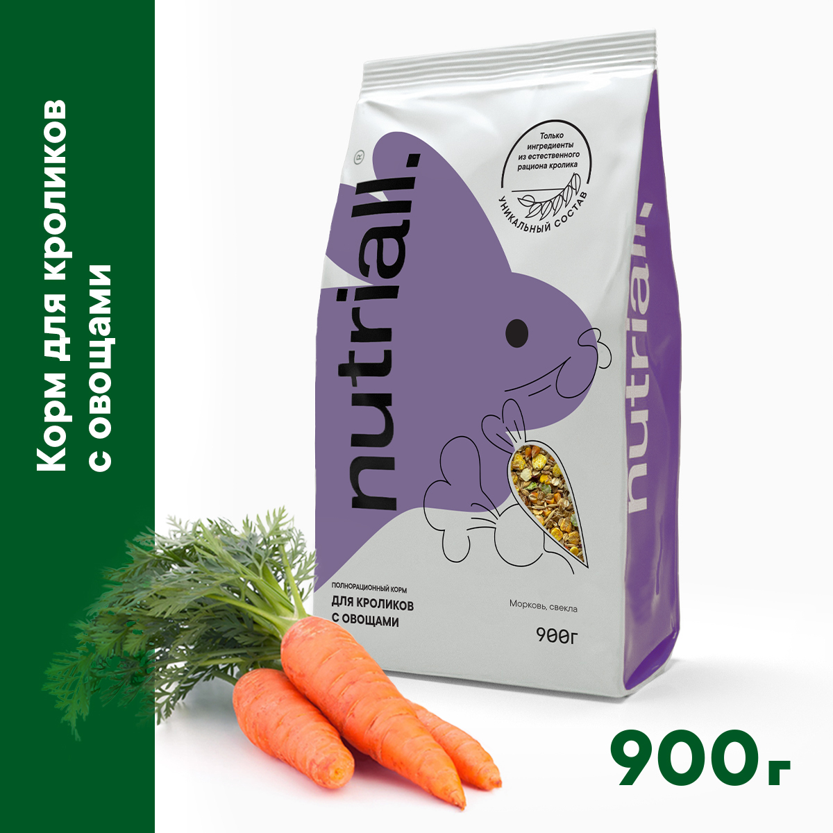 Полнорационный корм Nutriall для кроликов с овощами 900 гр.