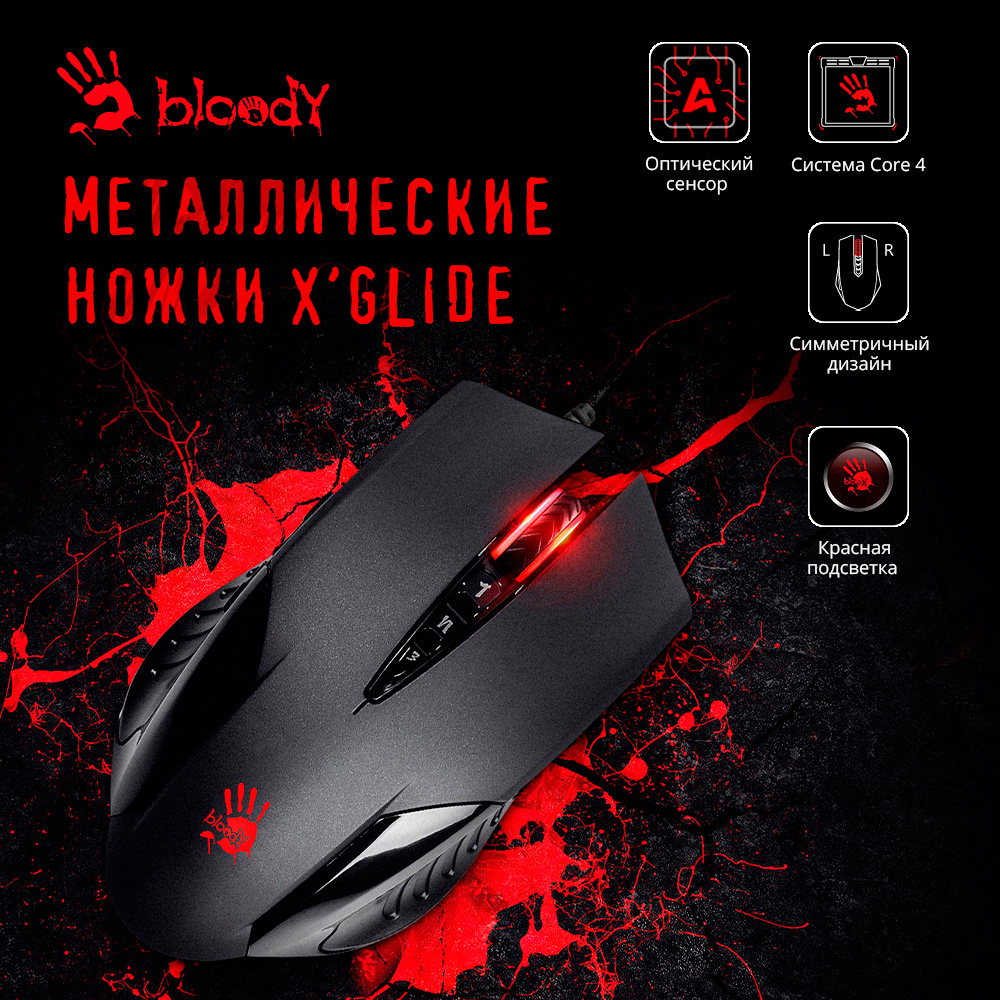 Black bloody. Bloody a4 mr710. A4tech Bloody с черным проводом. Рабочий стол a4tech Bloody. Bloody a4 Bloody k450.