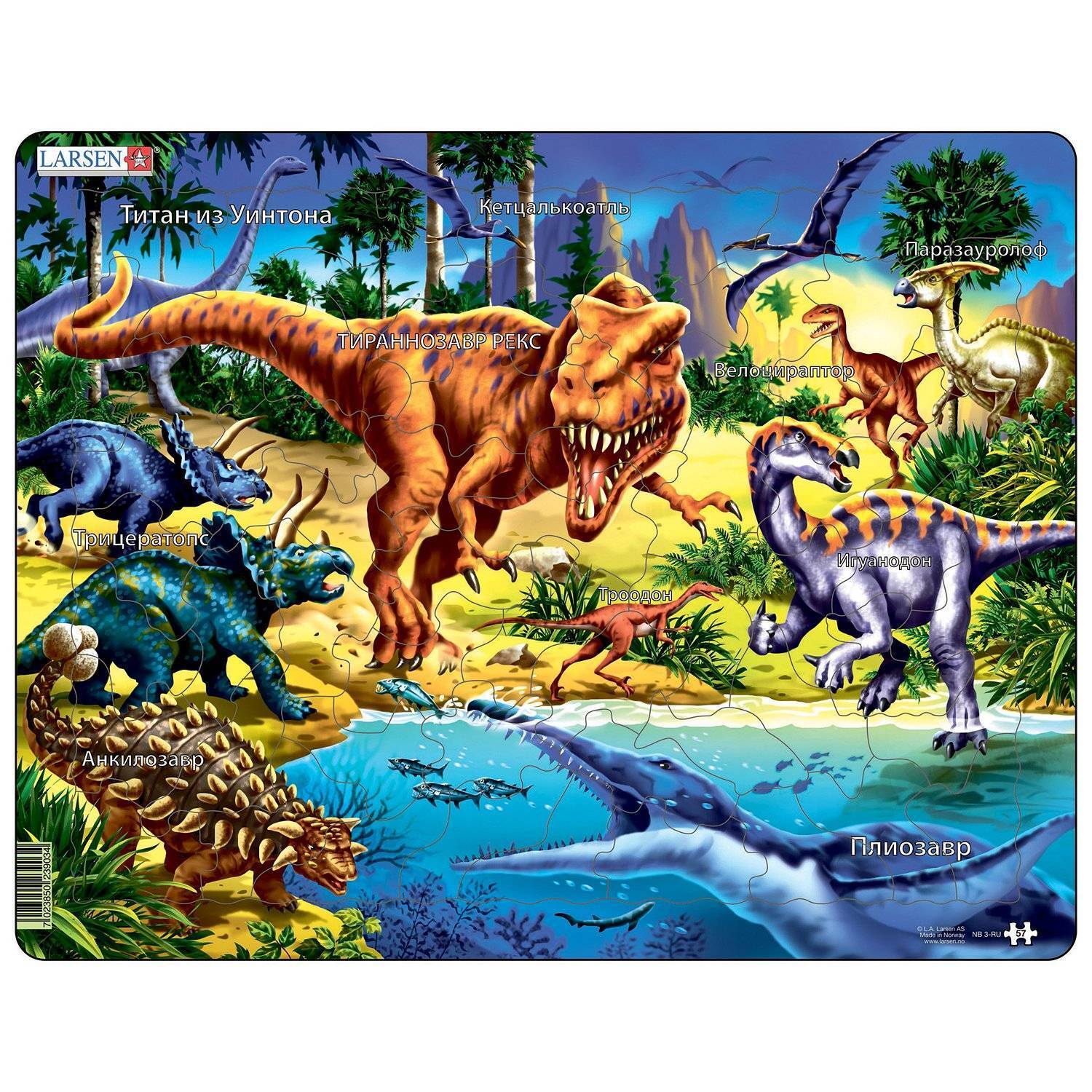 Larsen пазл динозавры nb3