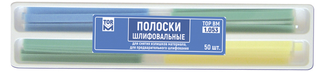 Полоски1.053шлифовальныедляпредварительнойобработки,50шт.(ТОРВМ)