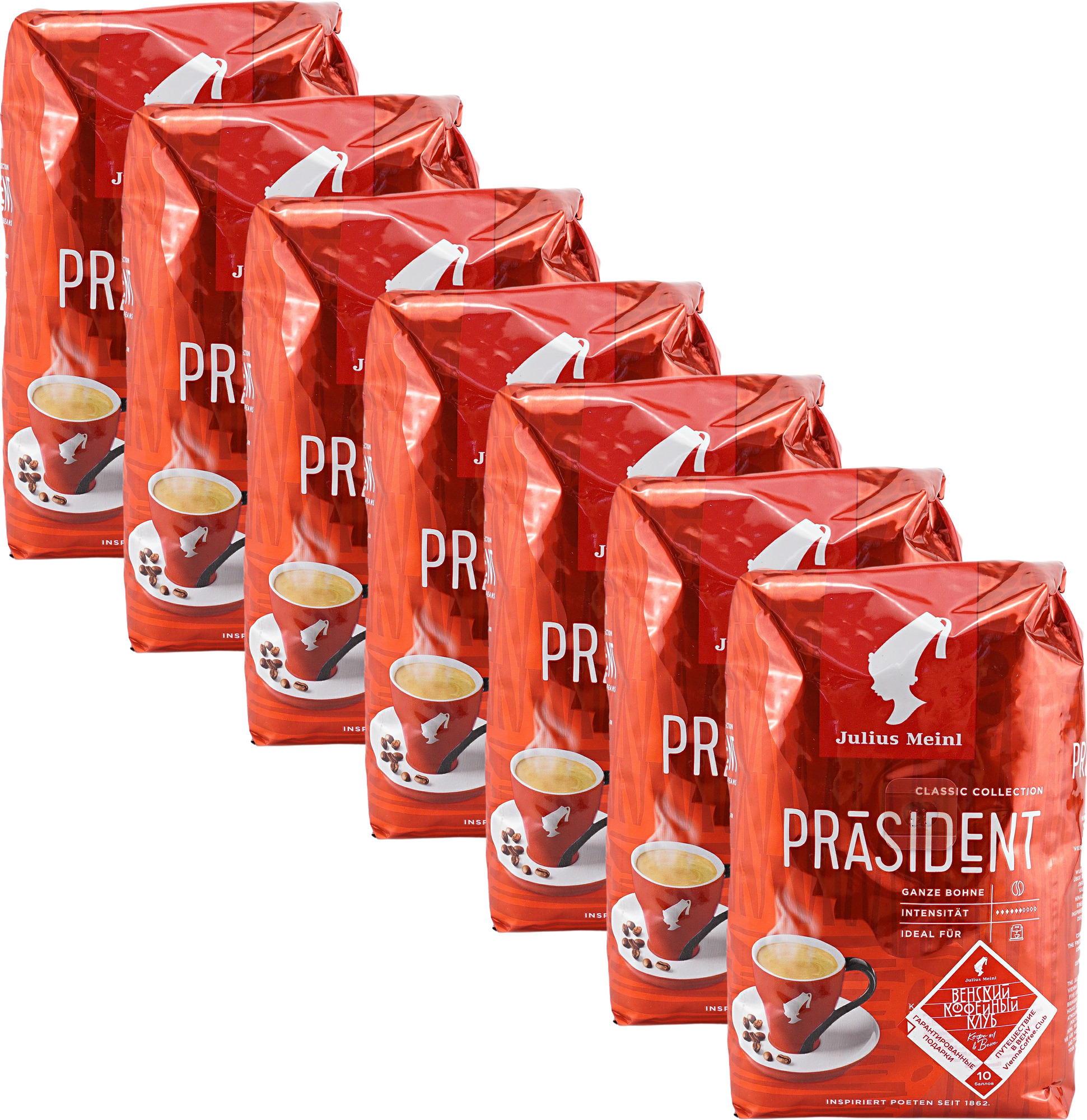 Кофе Julius Meinl Купить 1 Кг