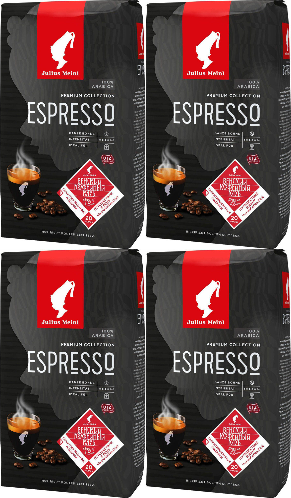 Julius Meinl кофе Espresso Premium. Кофе by Julius Meinl Premium Espresso. Julius Meinl Espresso Premium collection, кофе в зернах, 1 кг.. Julius Meinl реклама. Кофе julius meinl в зернах 1 кг