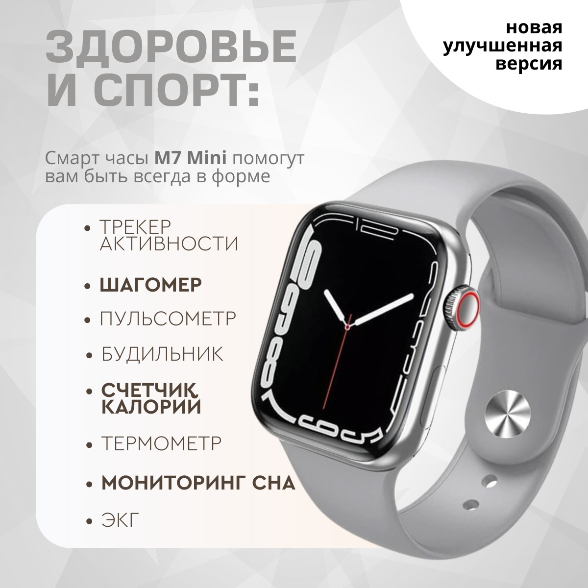 Часы xiaomi x8. Smart watch x7 41mm. Smart watch x7 Pro Series 7. Смарт часы DT 8 Pro. Barda Goose смарт-часы x7 Pro /.