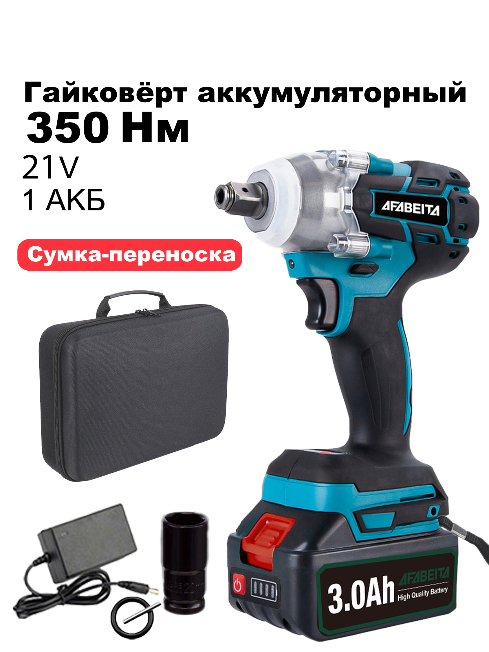 Бесщеточный Гайковерт Аккумуляторный Купить