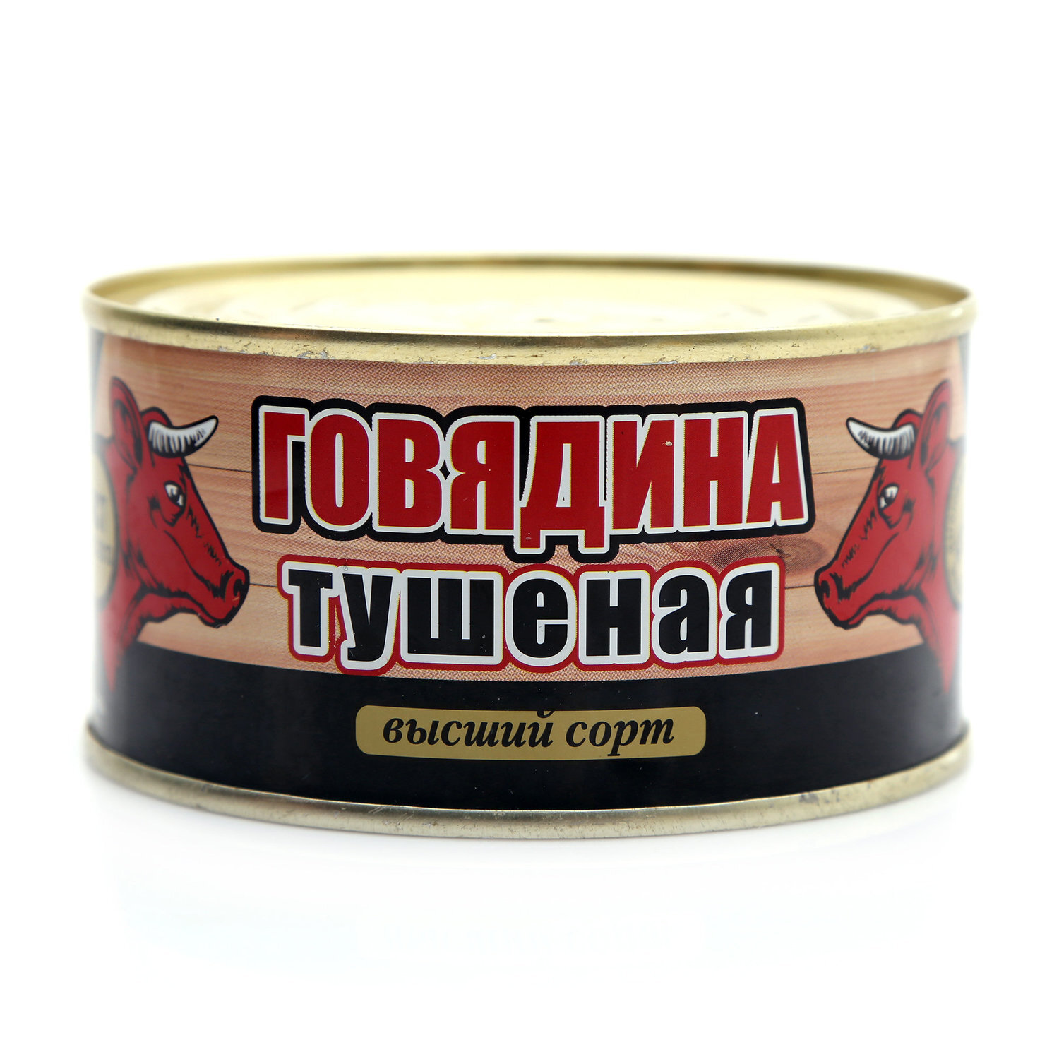 Говядина тушеная скопинский отзывы. Говяжья тушенка скопинский мясокомбинат. Говядина тушеная скопин. Говядина тушеная скопинский в/с ж/б 338г. Говядина тушеная скопинская премиум 325 гр.