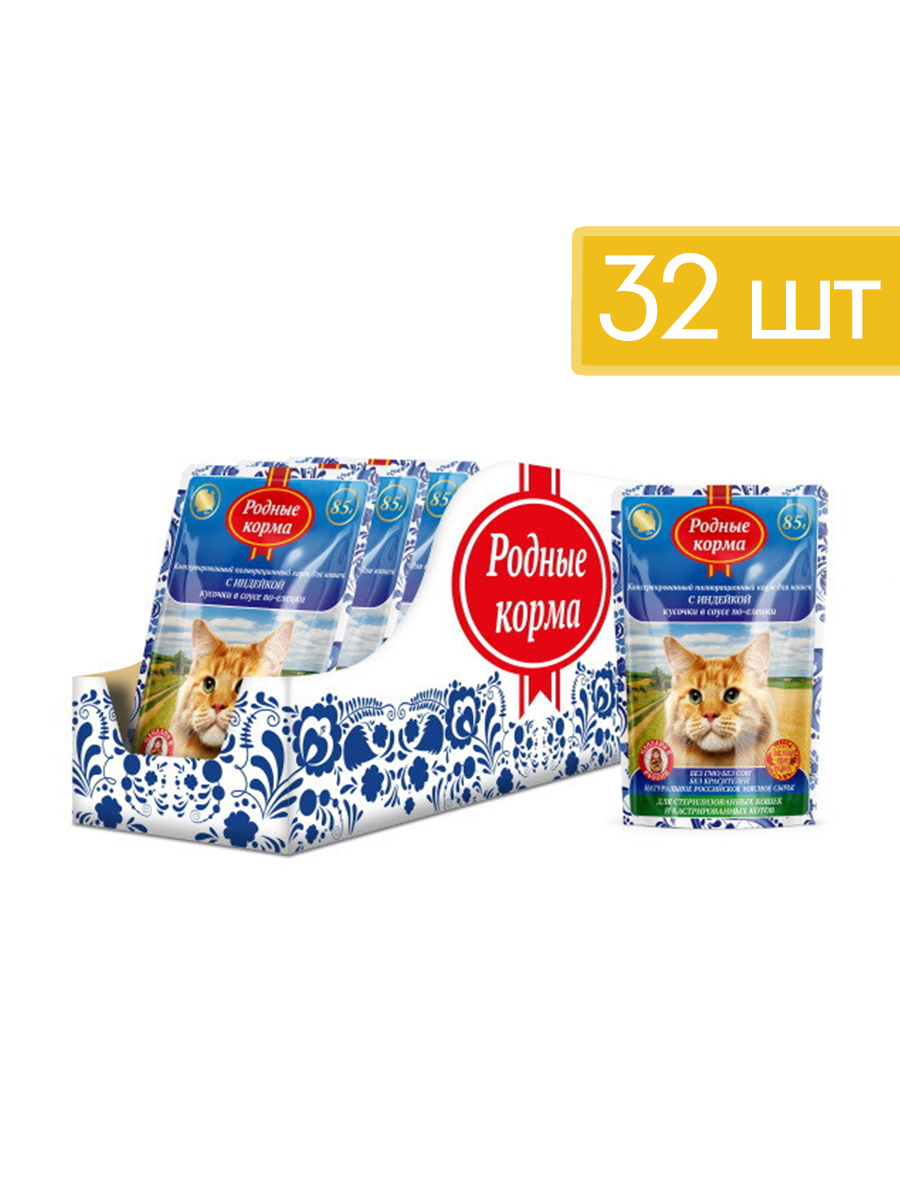 Влажные корма для кошек Родные Корма – купить в интернет-магазине OZON ...