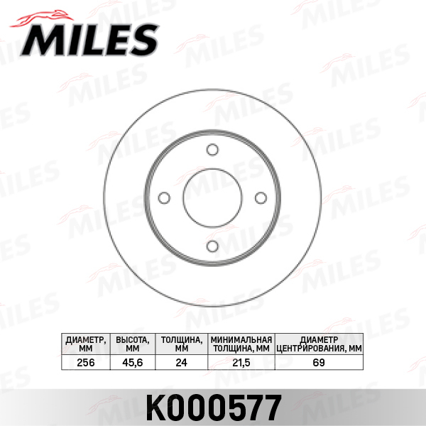 Диск тормозной передний MITSUBISHI COLT VI 04/SMART FORFOUR 04 (TRW DF4457) K000577 MILES K000577, oem 4605A068