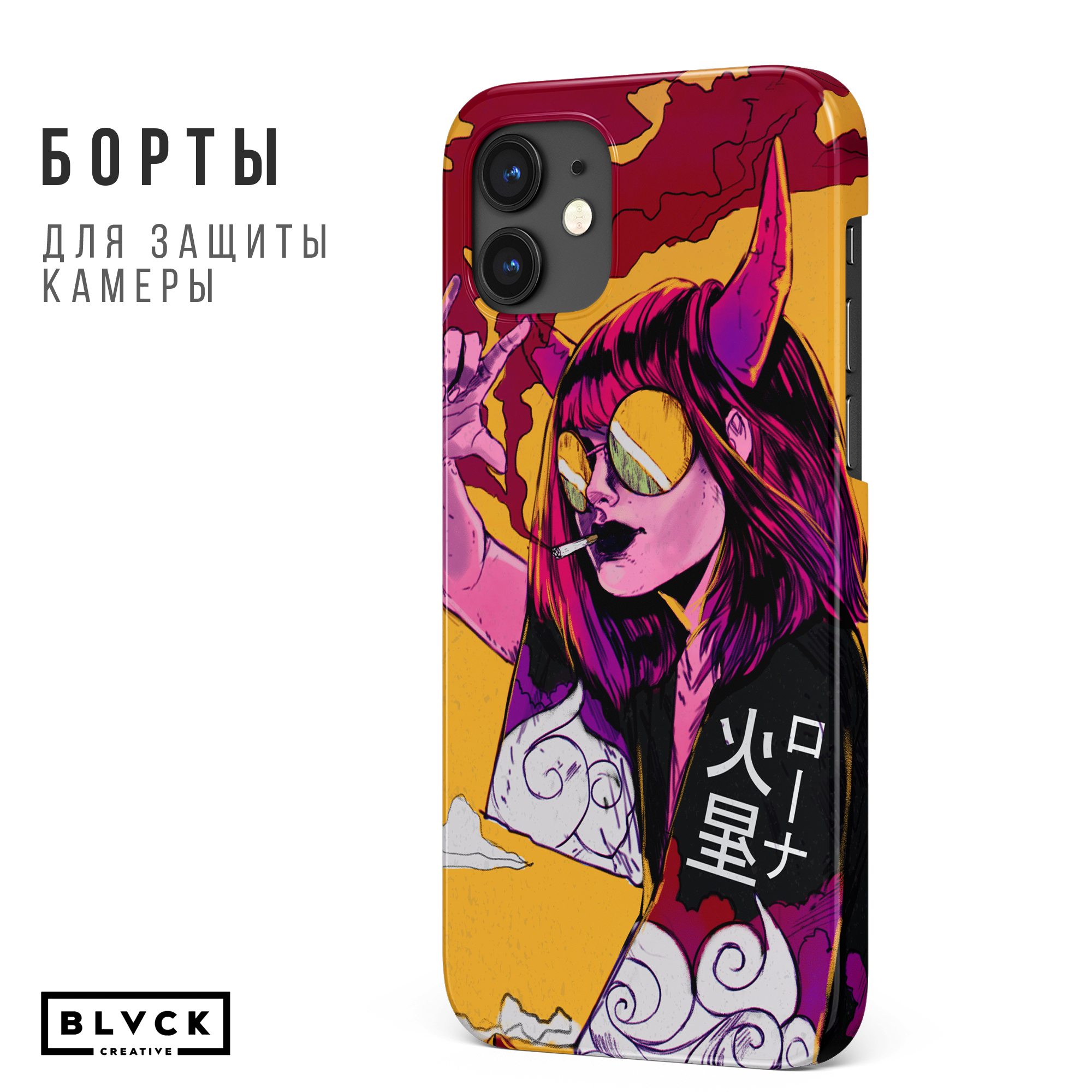 чехол iphone se 2020 cyberpunk фото 74