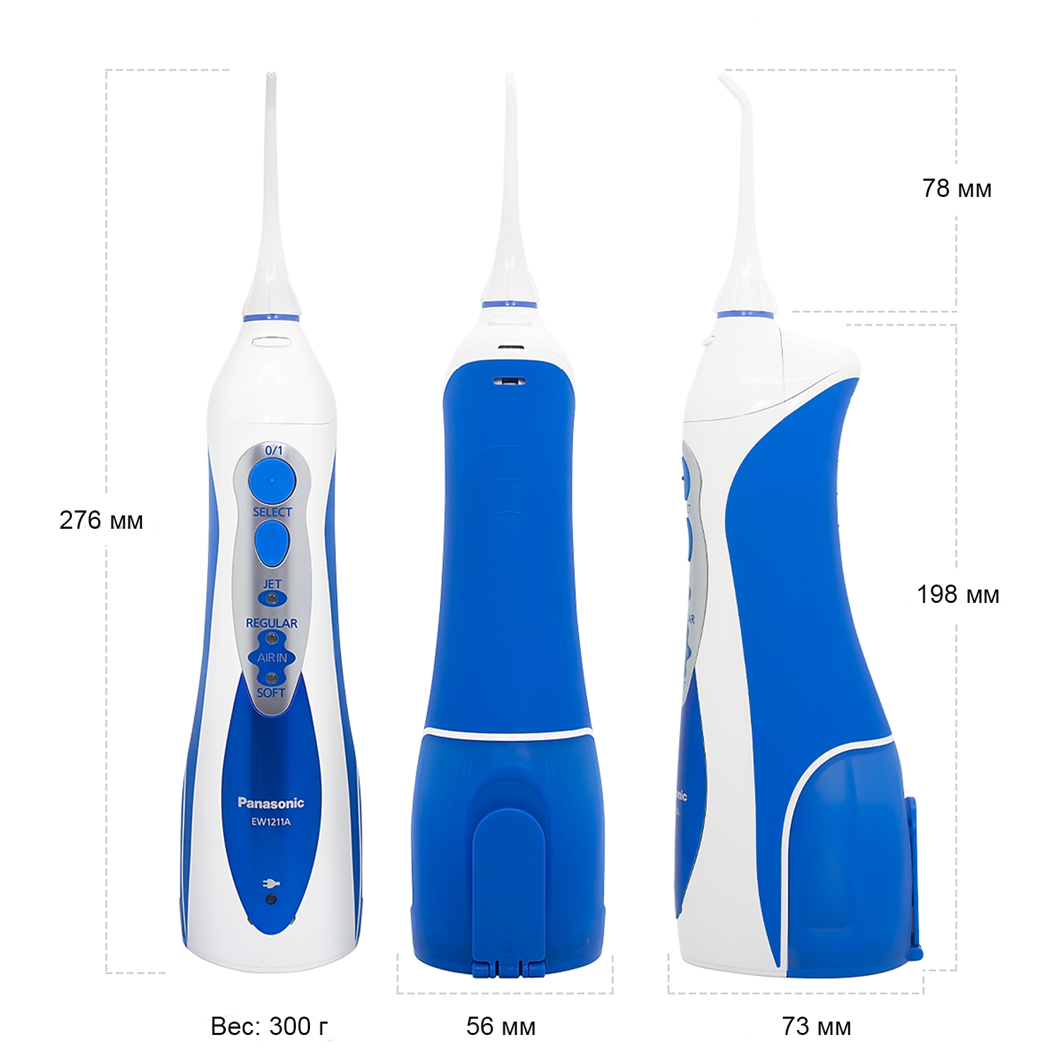 Ирригатор panasonic ew