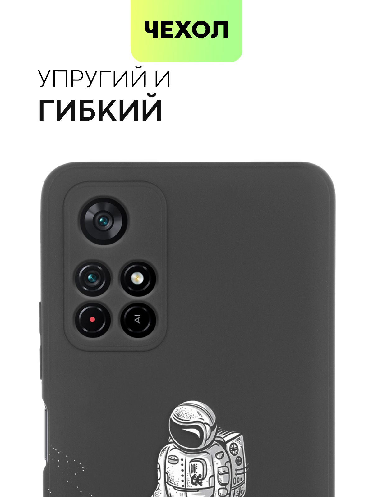 Poco x6 pro россия. Поко телефон. Модуль камеры поко х4 про. Экран для поко м4 про. Поко ультра х6 про.