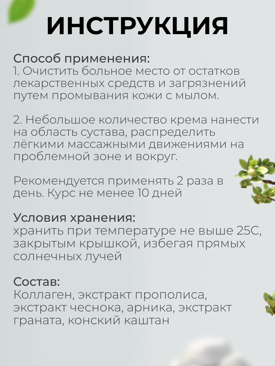 Чудо мазь для суставов. Чудо мазь от суставов. Мазь старый яд. Мазь крем от геморроя старый яд Чжи Чуан Гао. Мазь zudaifu инструкция по применению взрослым.