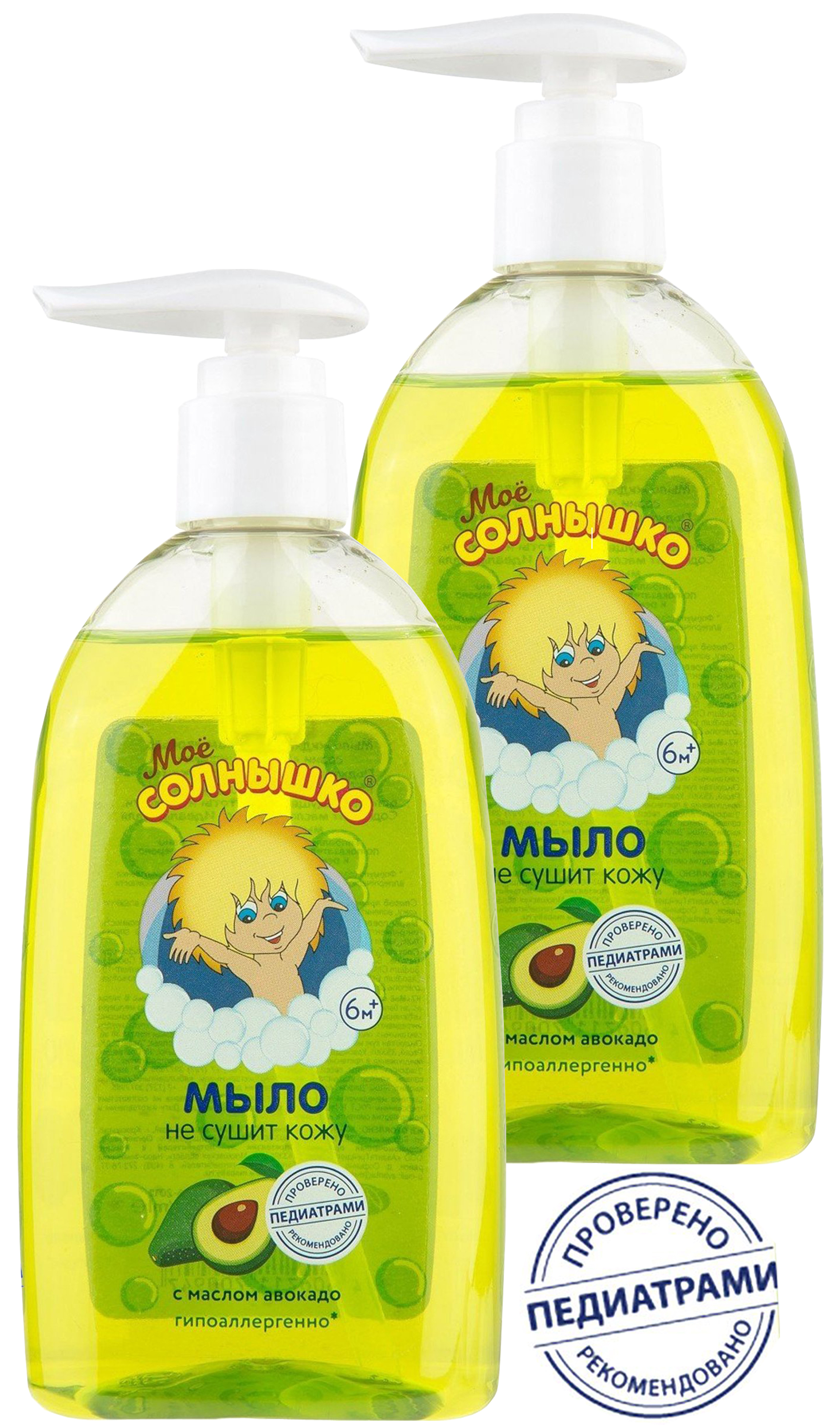 Детское мыло солнышко. Детское мыло солнышко