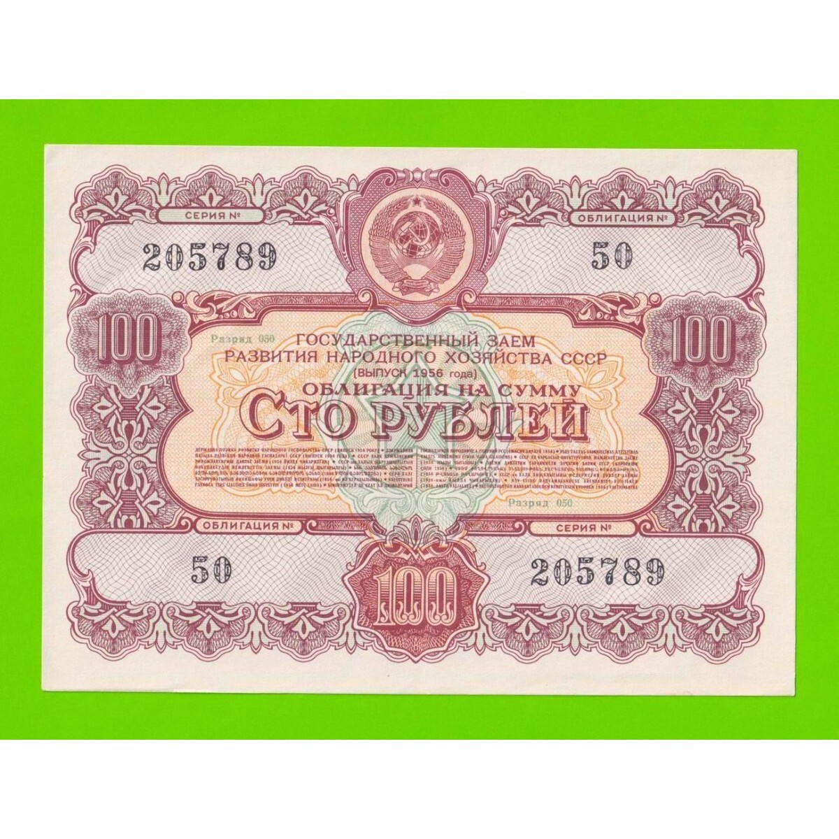 Займы под залог птс в москве срочно