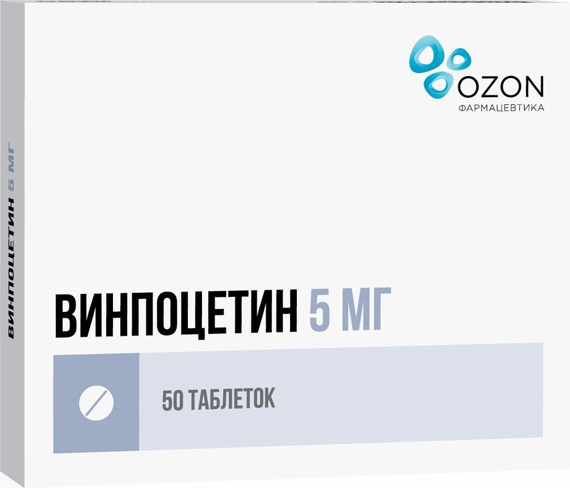 Винпоцетин, таблетки 5 мг, 50 штук — купить в интернет-аптеке OZON.  Инструкции, показания, состав, способ применения