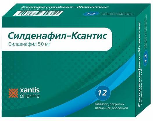 Силденафил-Ксантис таблетки покрытые оболочкой пленочной 50 мг х12 ...