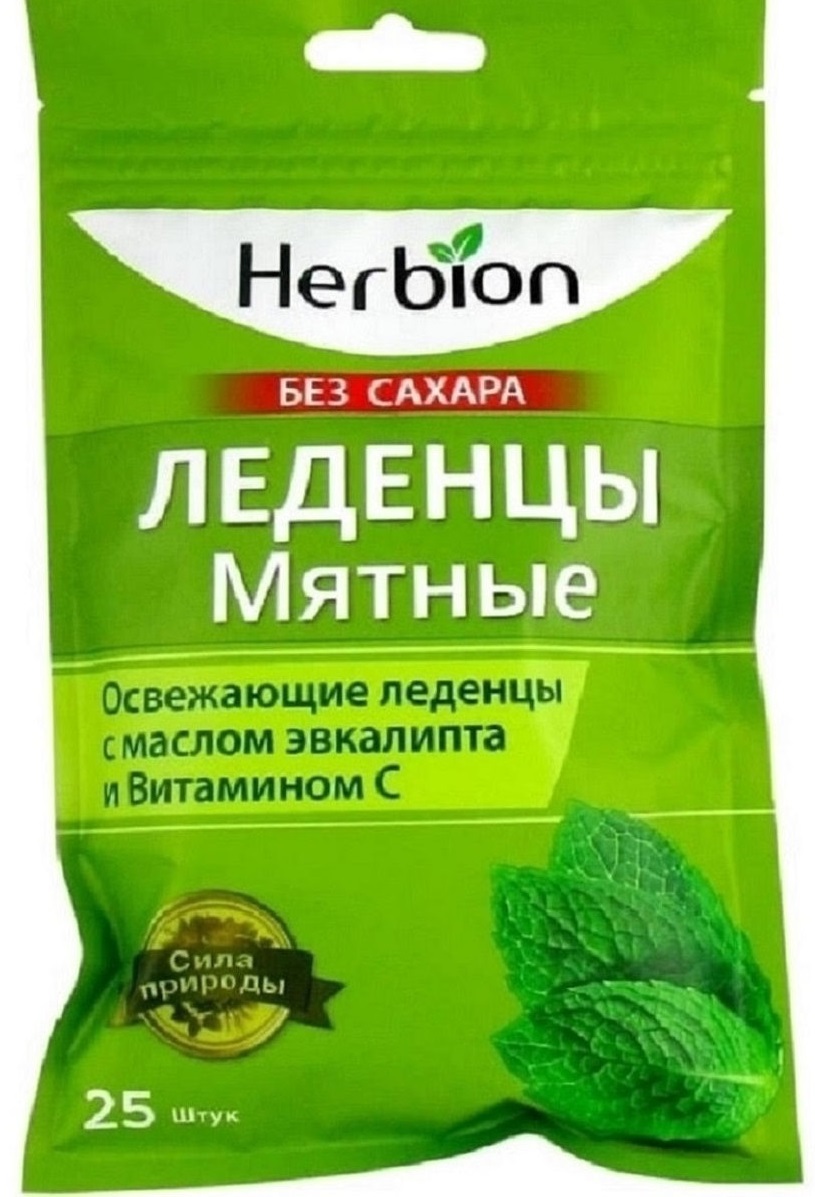 Леденцы без сахара Вайлдберриз