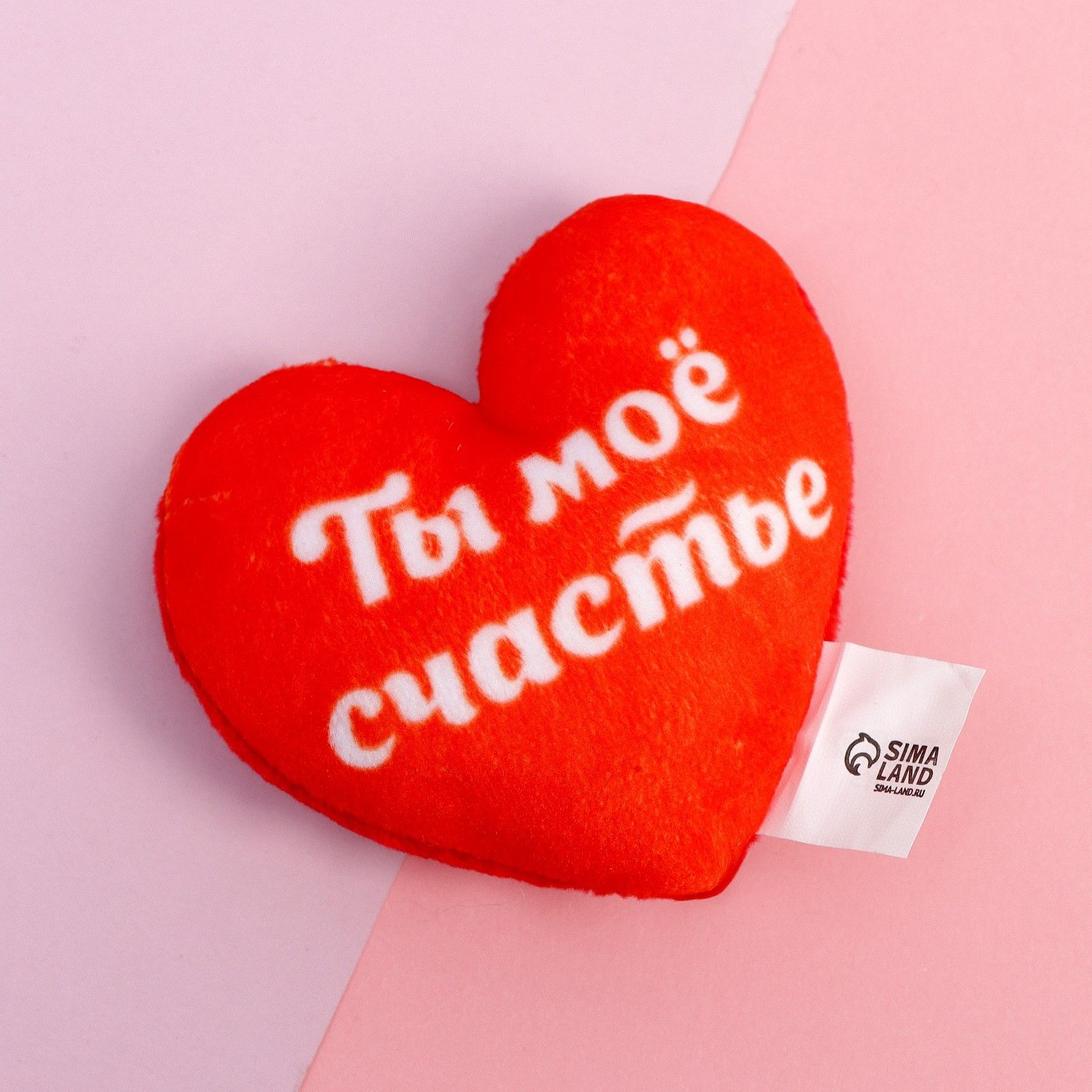 Ты мой магнит картинки