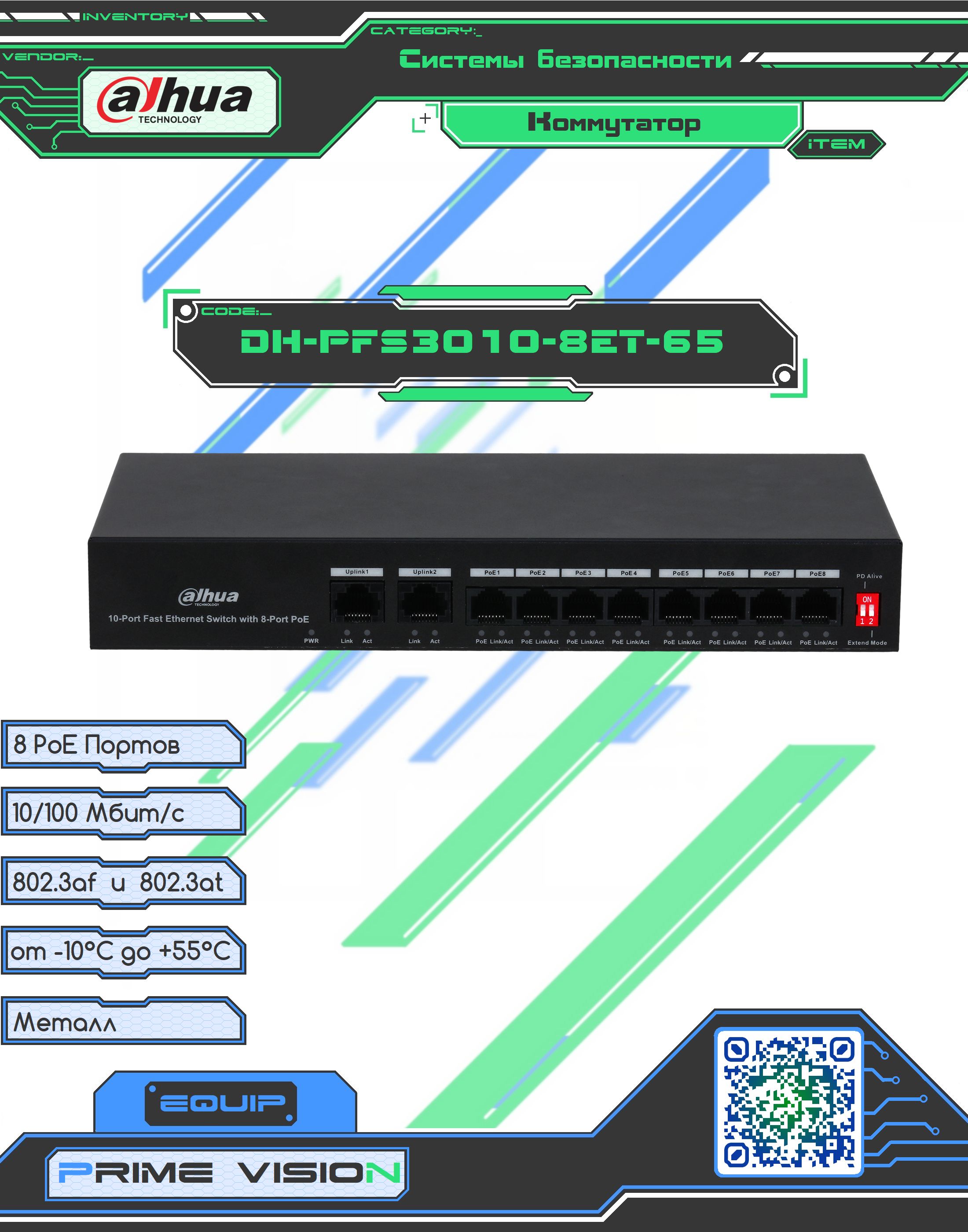 Dh pfs3010 8et 65