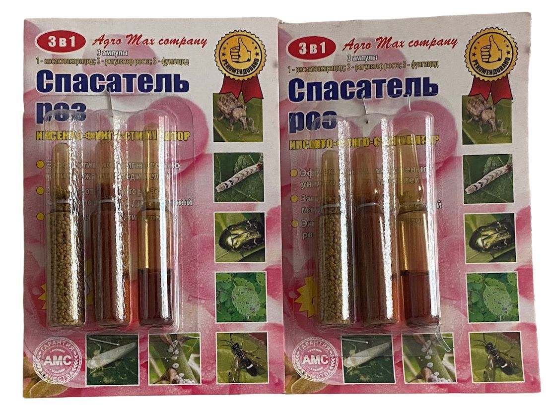 регент в ампулах. регент в ампулах. яд од каларадского жука регент. препарат от колорадского жука монарх регент 800. регент в ампулах.