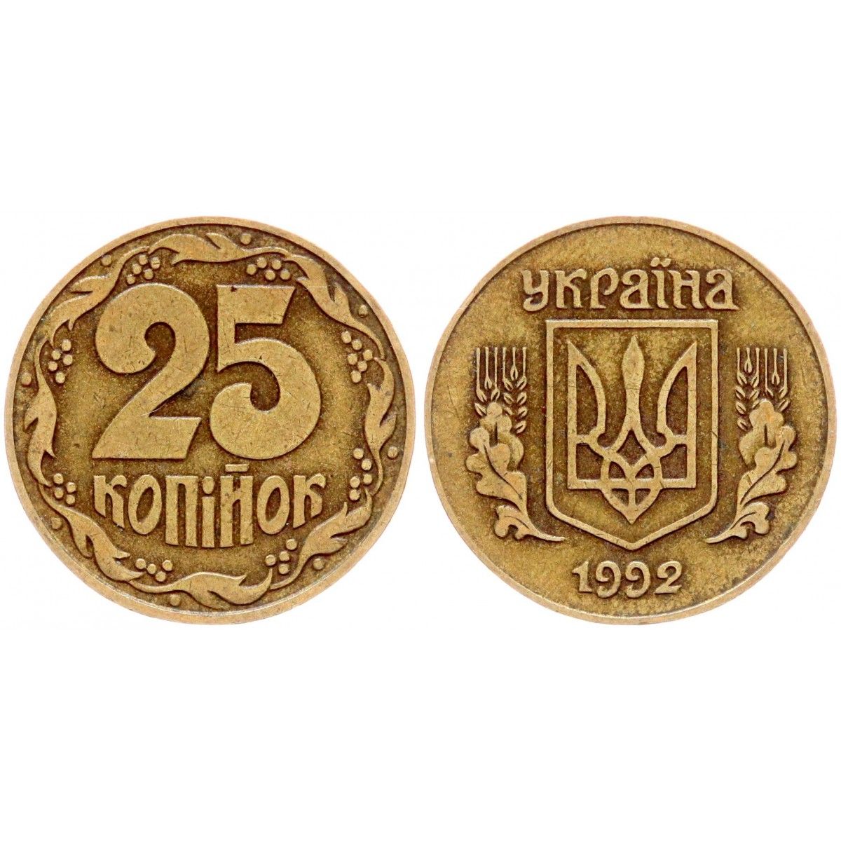 5 копеек 1992 украина. Монета 25 копеек 1992 Украина. Монета 25 копеек 1992 года. Украинская монета 25 копеек. Украинские монеты 25 копеек 1992.