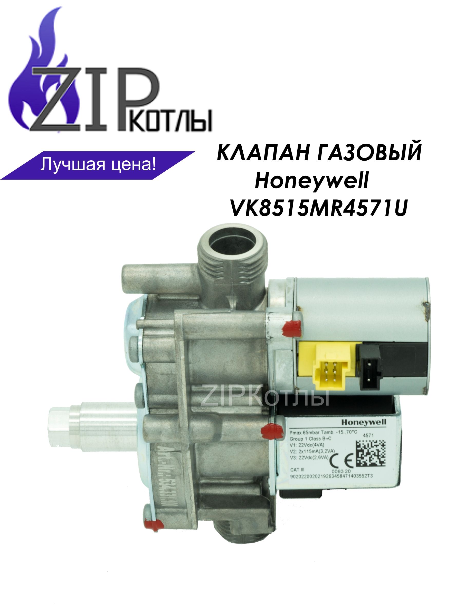 Купить Насос Vaillant Для Газового Котла