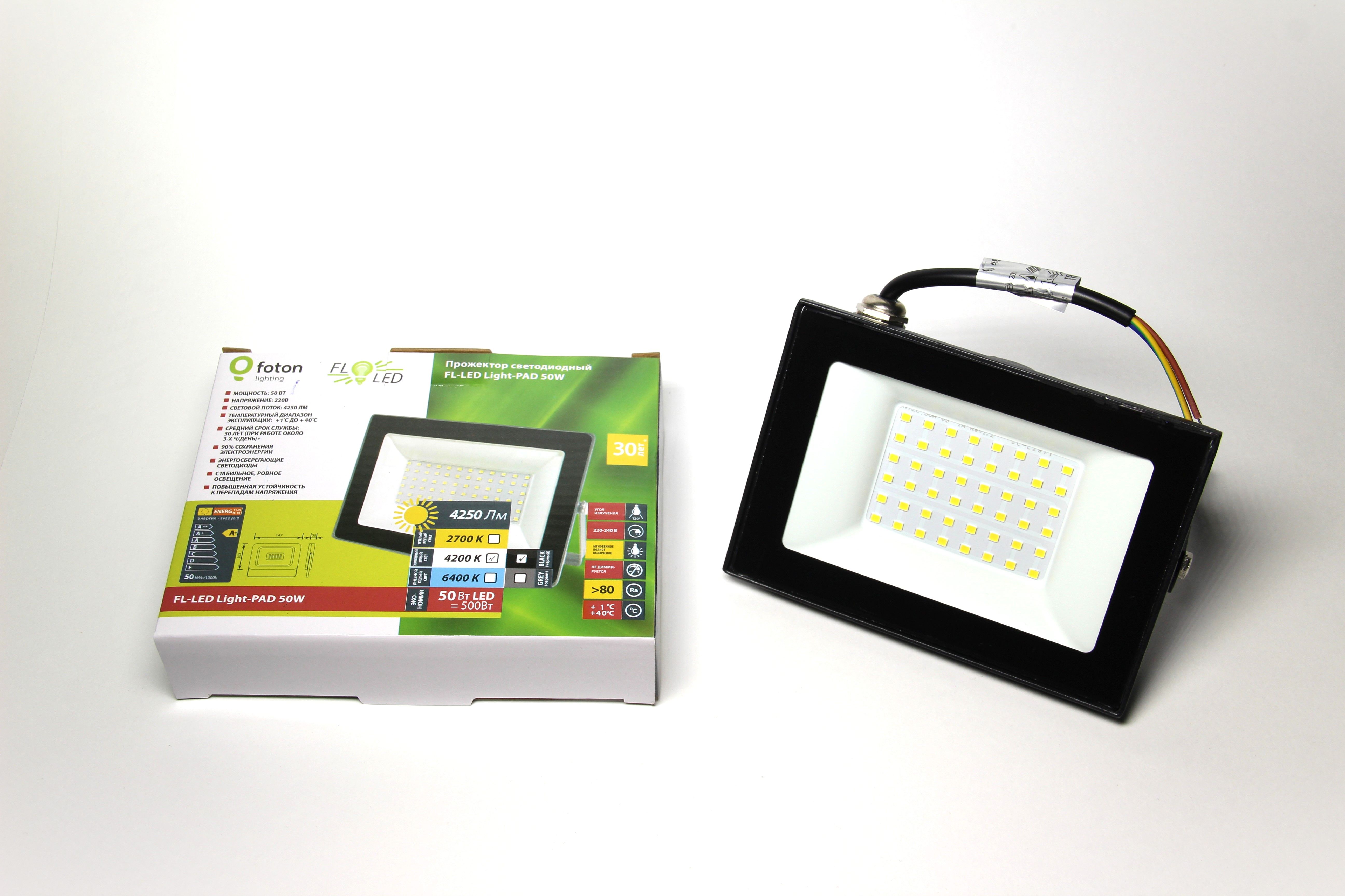 Светодиодные прожекторы fl led light pad. Прожектор Фотон 50вт. Foton Lightin прожектор светодиодный FL-led Light-Pad 30w. Прожектор аккумуляторный FL-led Light-Pad Accu 20w, 4200к. Прожектор foton Light-Pad 602718.