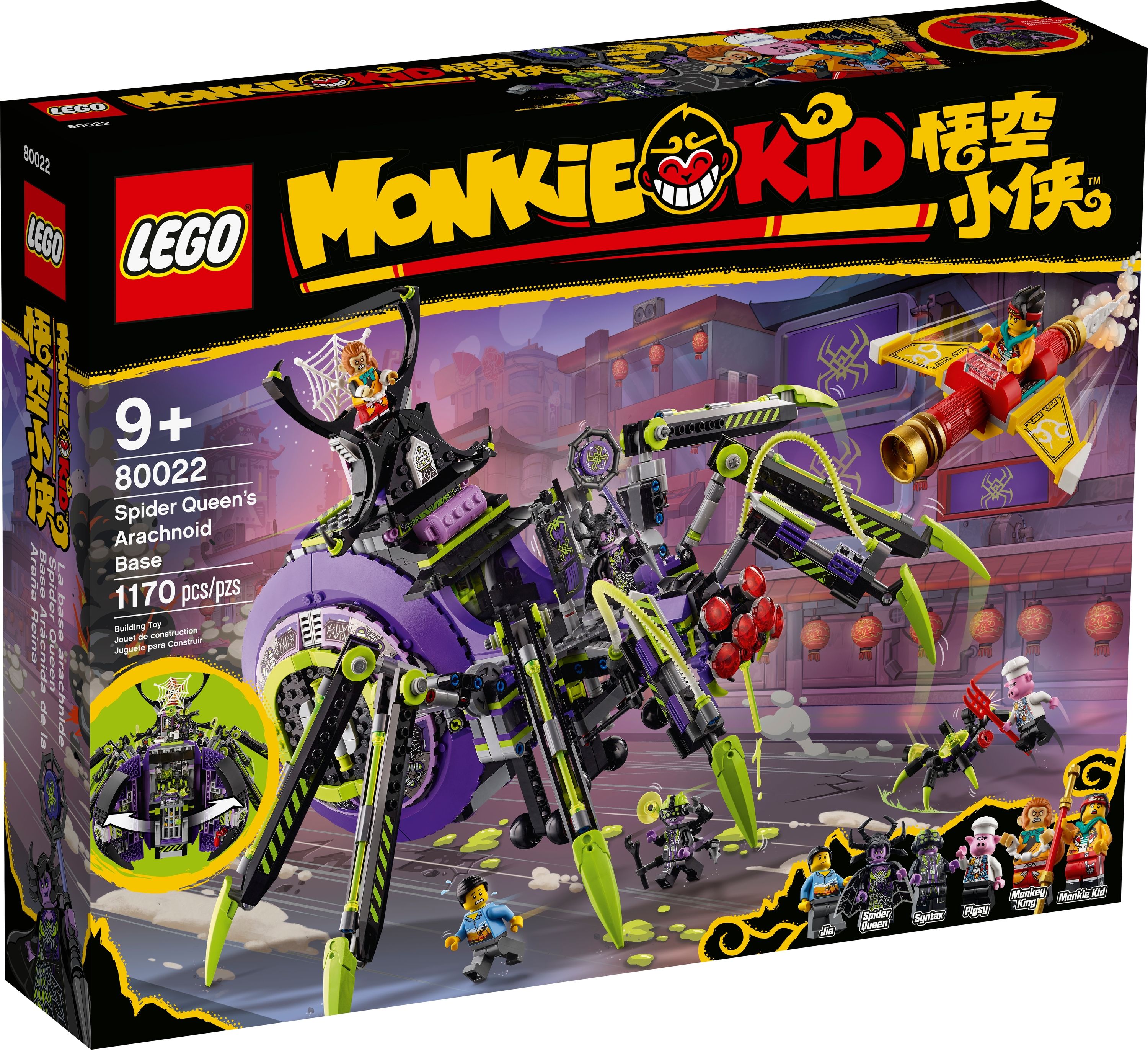 Monkie Kid LEGO 80022 lego OZON 685069027