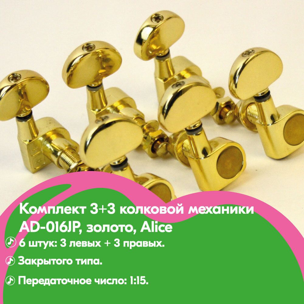 Алиса в золотом. Алиса в золотом. Алиса золотой сиргьи. Дважды золотая алиса. Алиса в стране чудес ключик.