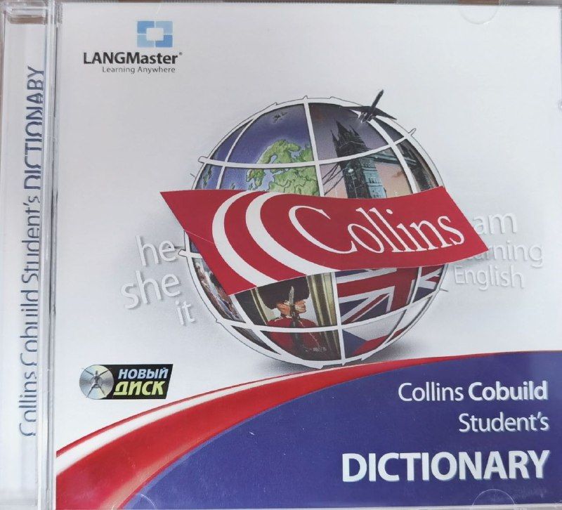 Collins cobuild student's dictionary. Английский язык.