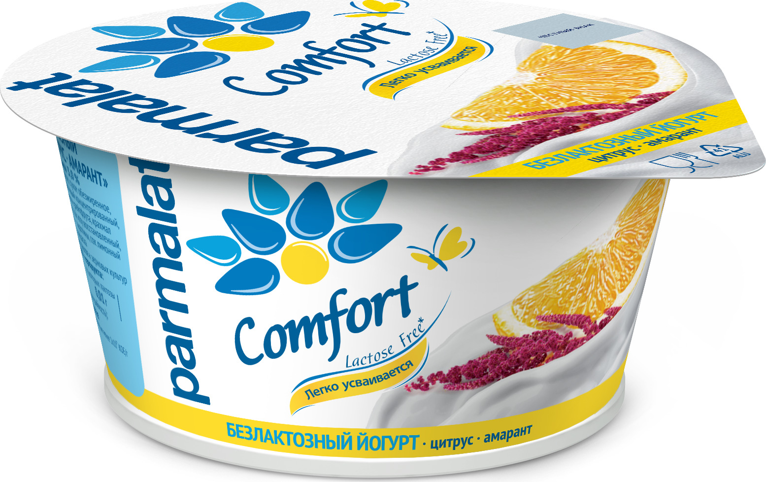 Parmalat comfort безлактозное