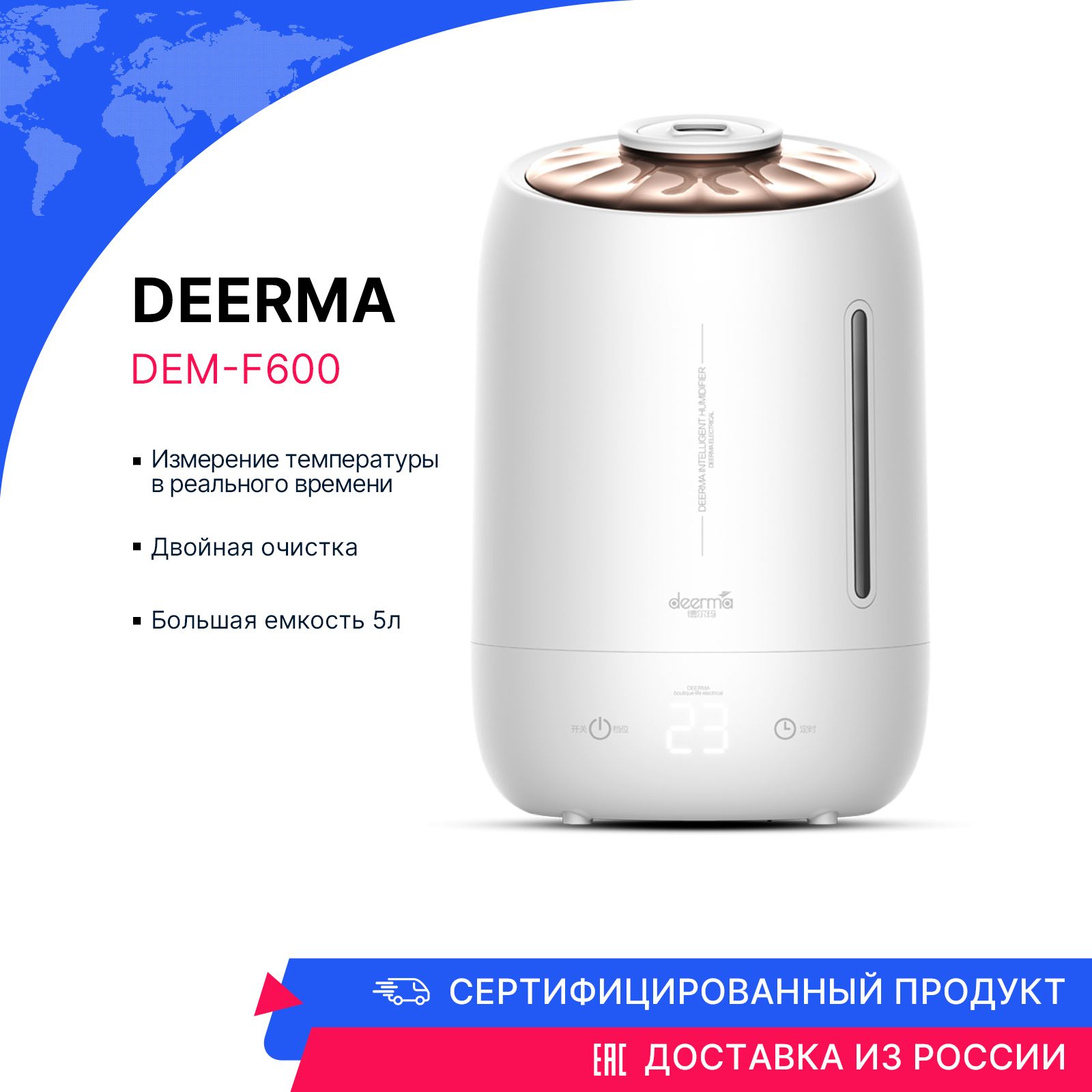 Deerma dem f15w. Deerma dem-f600. Увлажнитель воздуха Deerma dem-ld220. Deerma dem-f600 отзывы. Увлажнитель воздуха Deerma dem-f360dw отзывы.