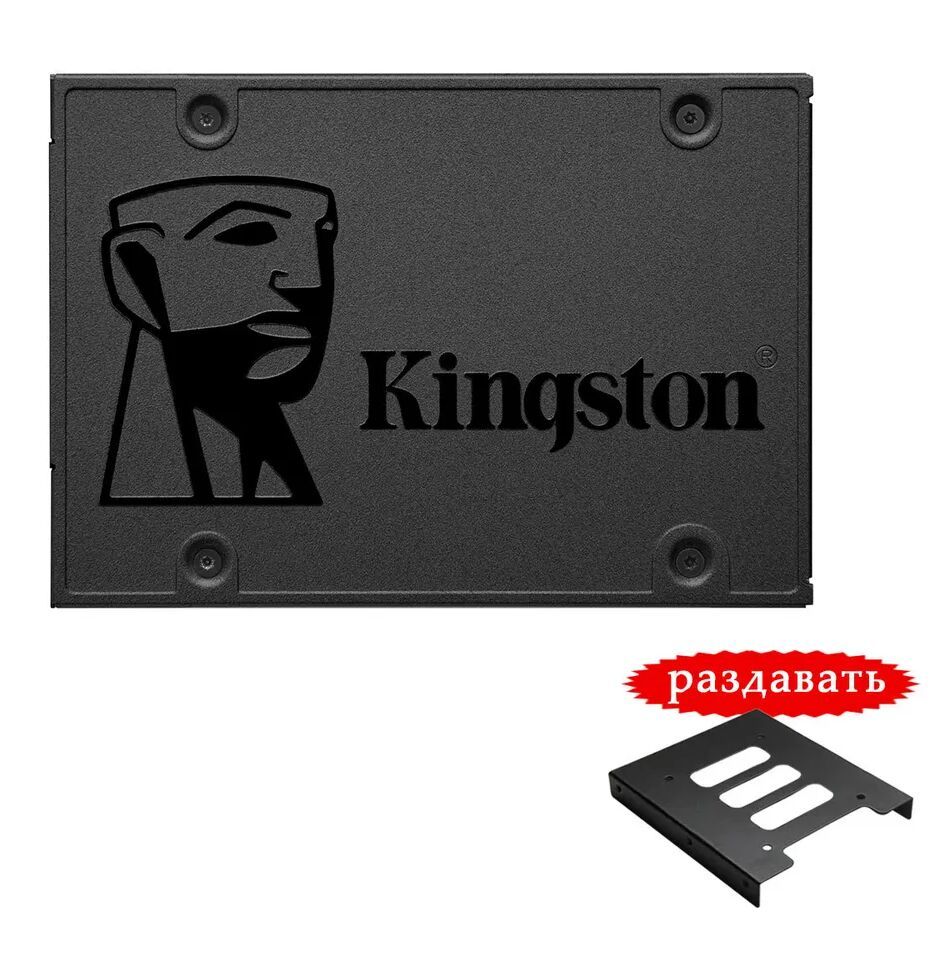 Kingston240ГБВнутреннийSSD-дискSA400S37(SA400S37/240G)