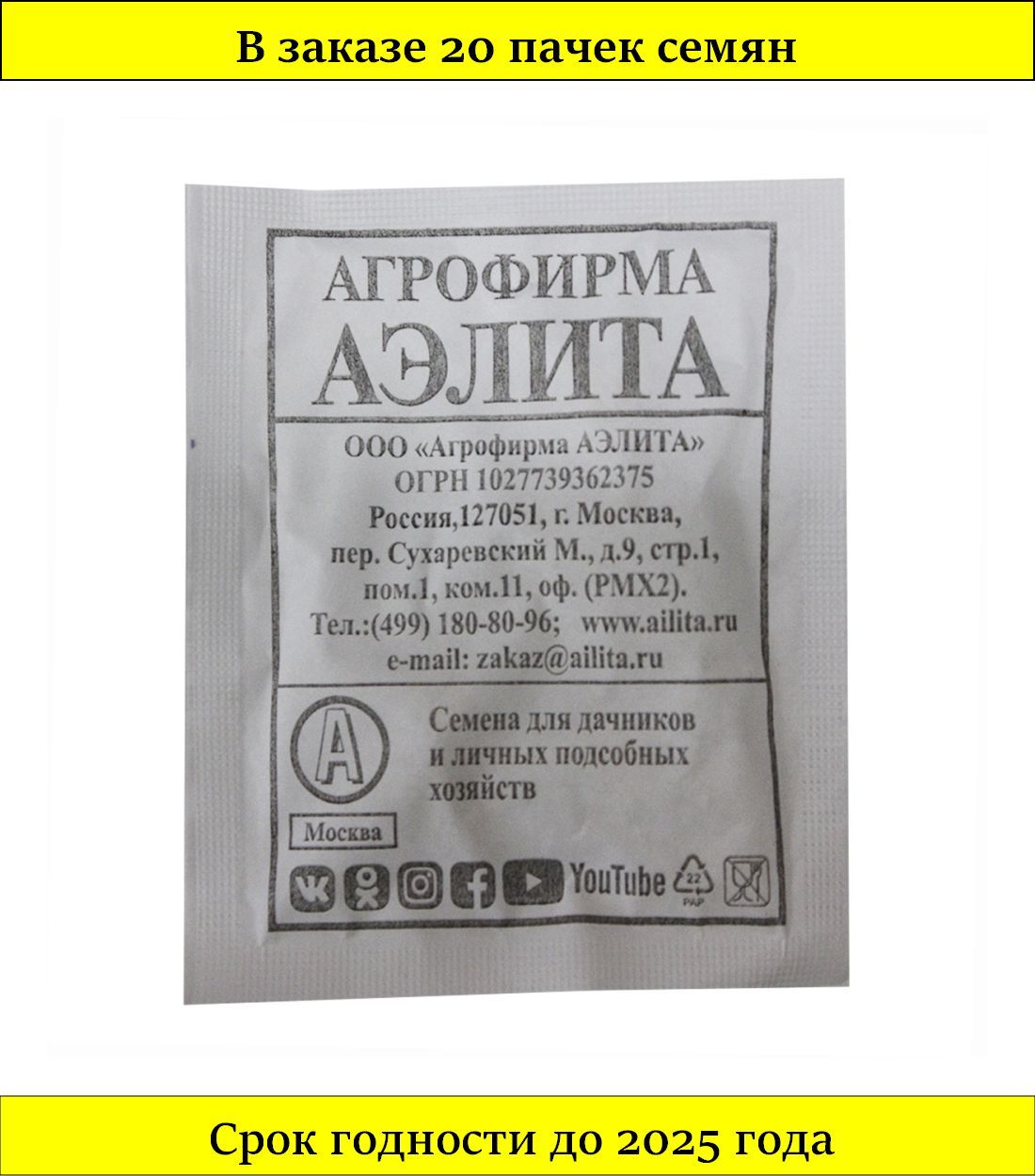 начертить схему цепи на рисунке 70. в одном ящике в 4 раза больше печенья. в каждой 20 пачке. задачи по математике о чае. в магазине было 430 пачек.