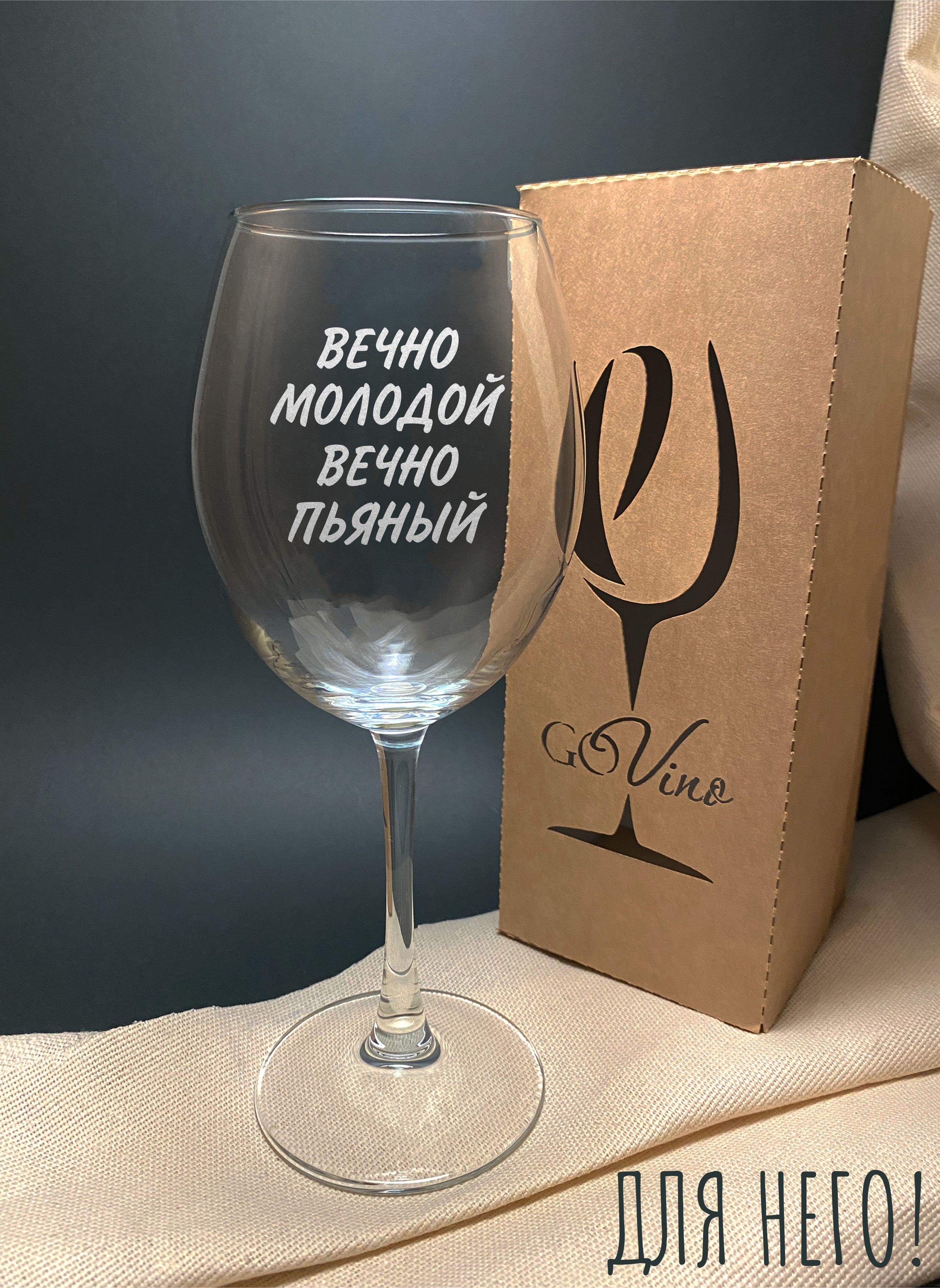 ваня стакан