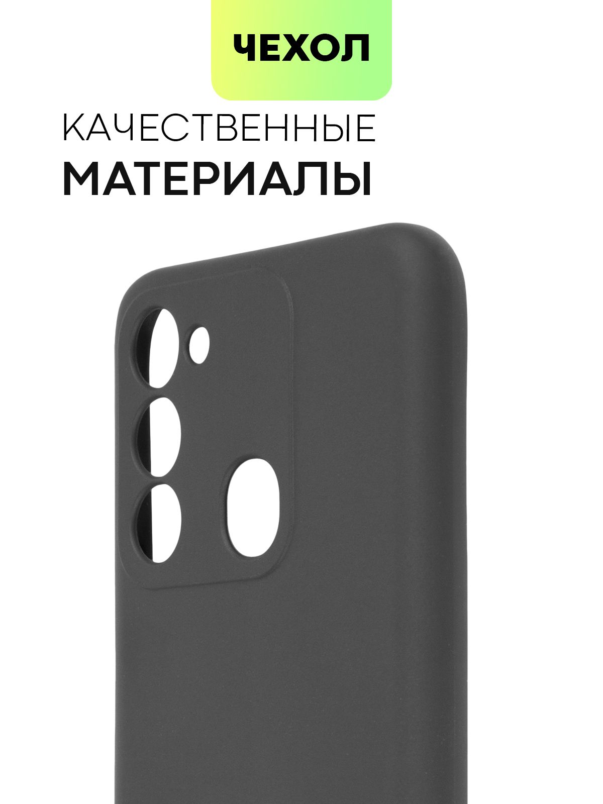 Телефон техно спарк 8с Телефон техно спарк 8с