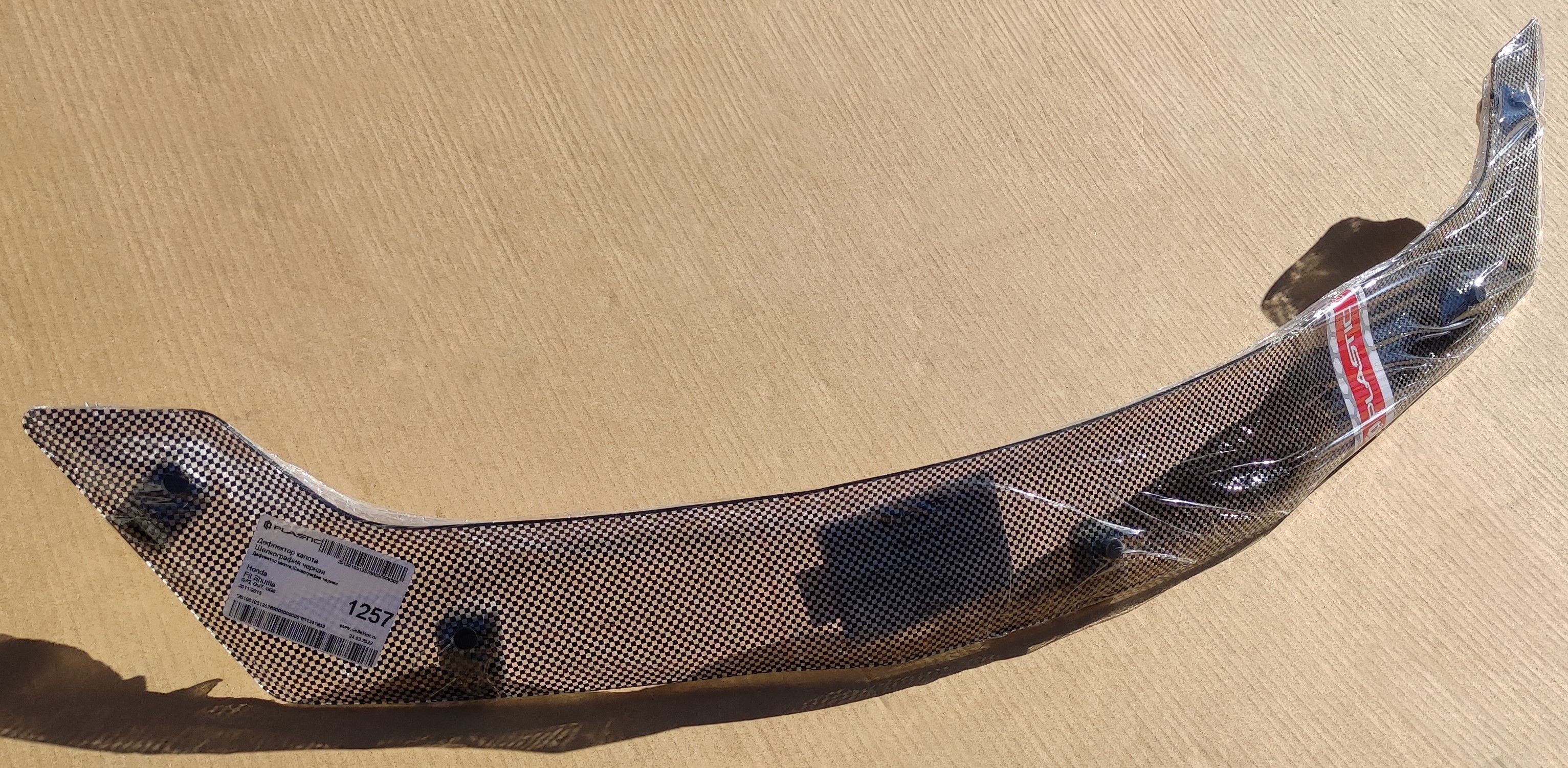 Купить Капот Хонда Шаттл