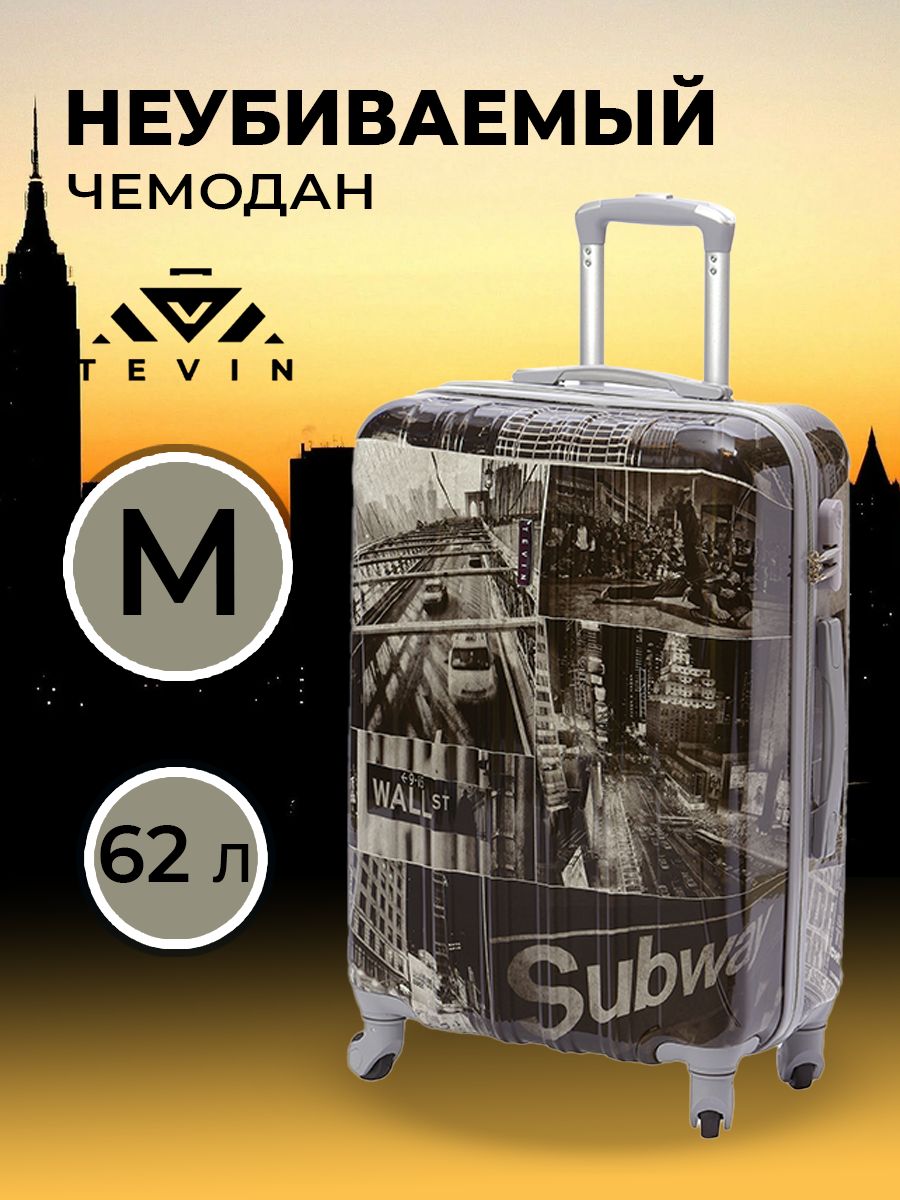 микроавтобус для семьи и путешествий. ооо автотур москва иваново. семейный чемодан автобусные. чемоданы в семейном бигсе. автовокзал йошкар-ола.