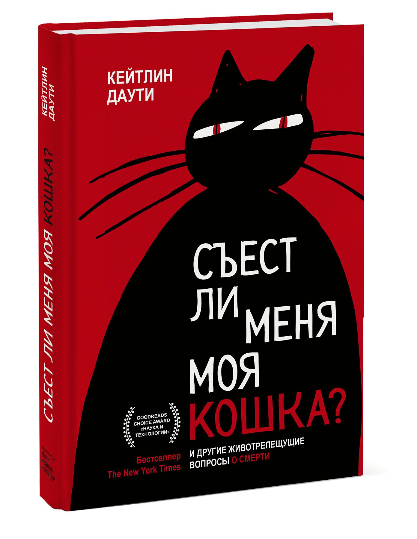 Глотать книги