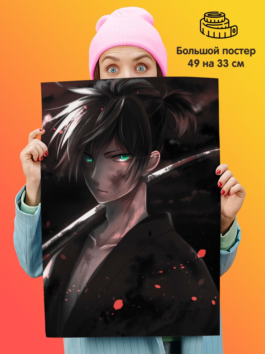 Большой классический постер с принтом Noragami <b>Бездомный</b> <b>бог</b> станет ярким а...