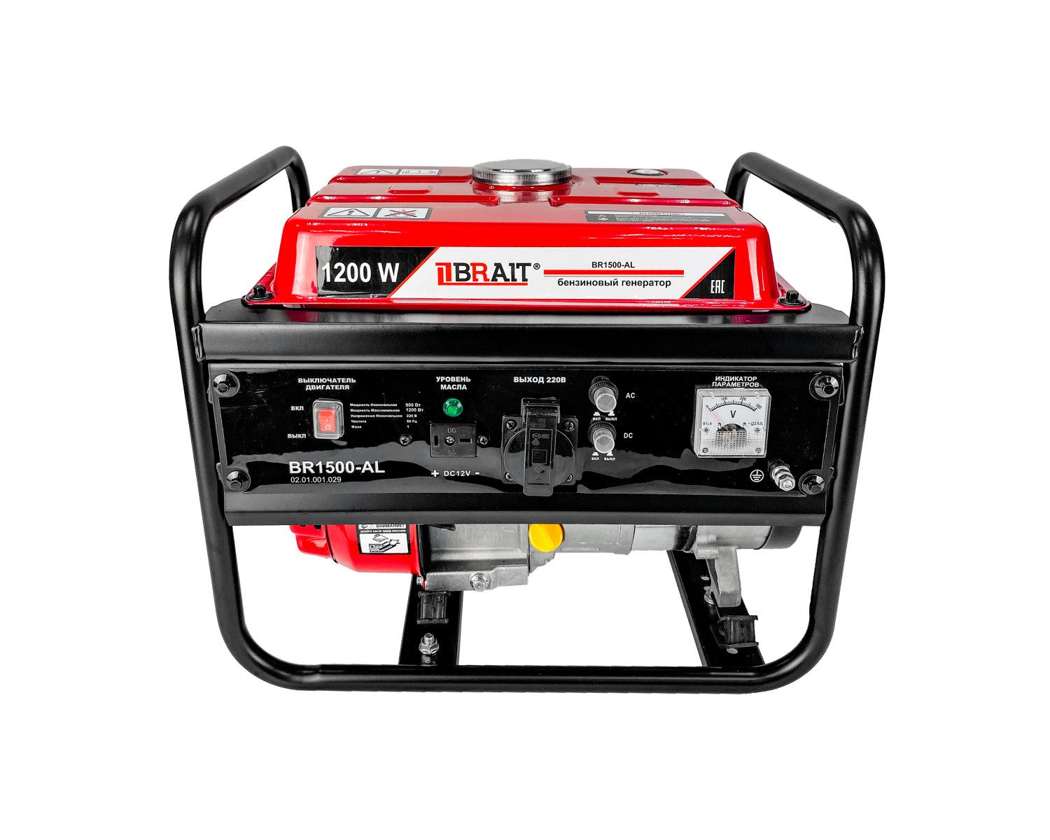 Бензогенератор 1 Квт Купить На Авито