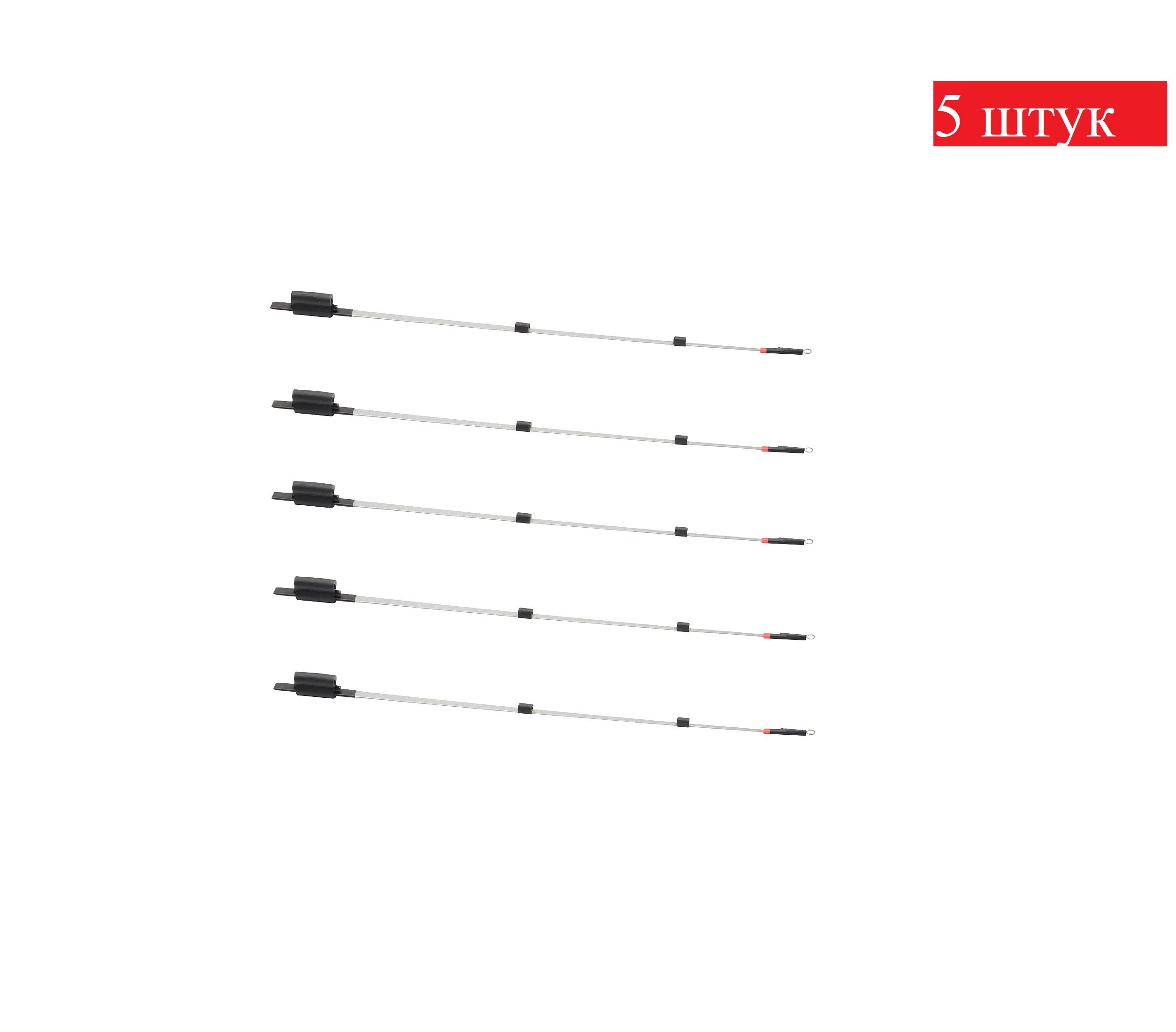 5 ШТУК - Рыболовный Сторожок Кивок Хлыстик металлический, 0.8-3.5гр, 160мм - для зимней рыбалки