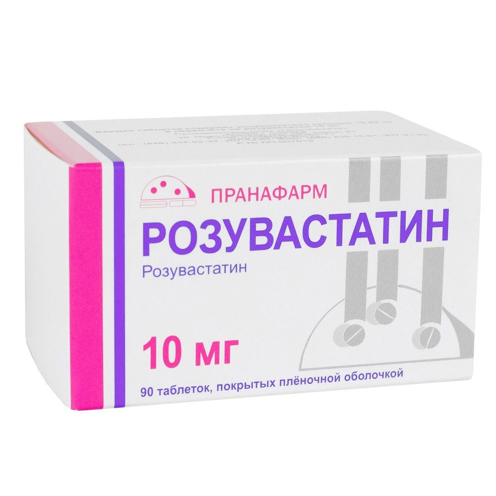 Розувастатин таблетки покрытые пленочной оболочкой отзывы. Розувастатин Пранафарм. Розувастатин таблетки фот. Розувастатин 10 мг. Розувастатин 5 мг.