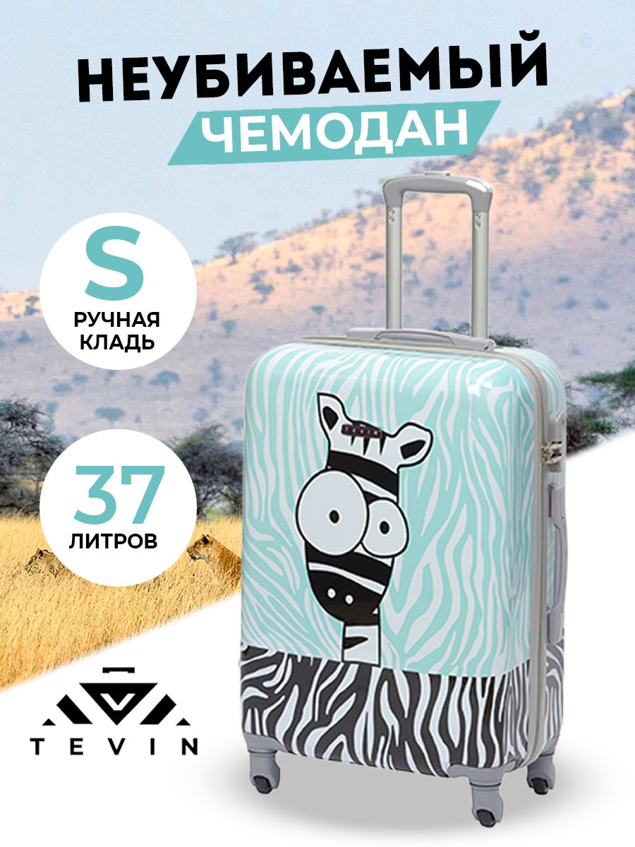 Чемодан на колесах ручная кладь S TEVIN 55 см 37 л 2.5 кг Поликарбонат купить на OZON по низкой цене (570170560)