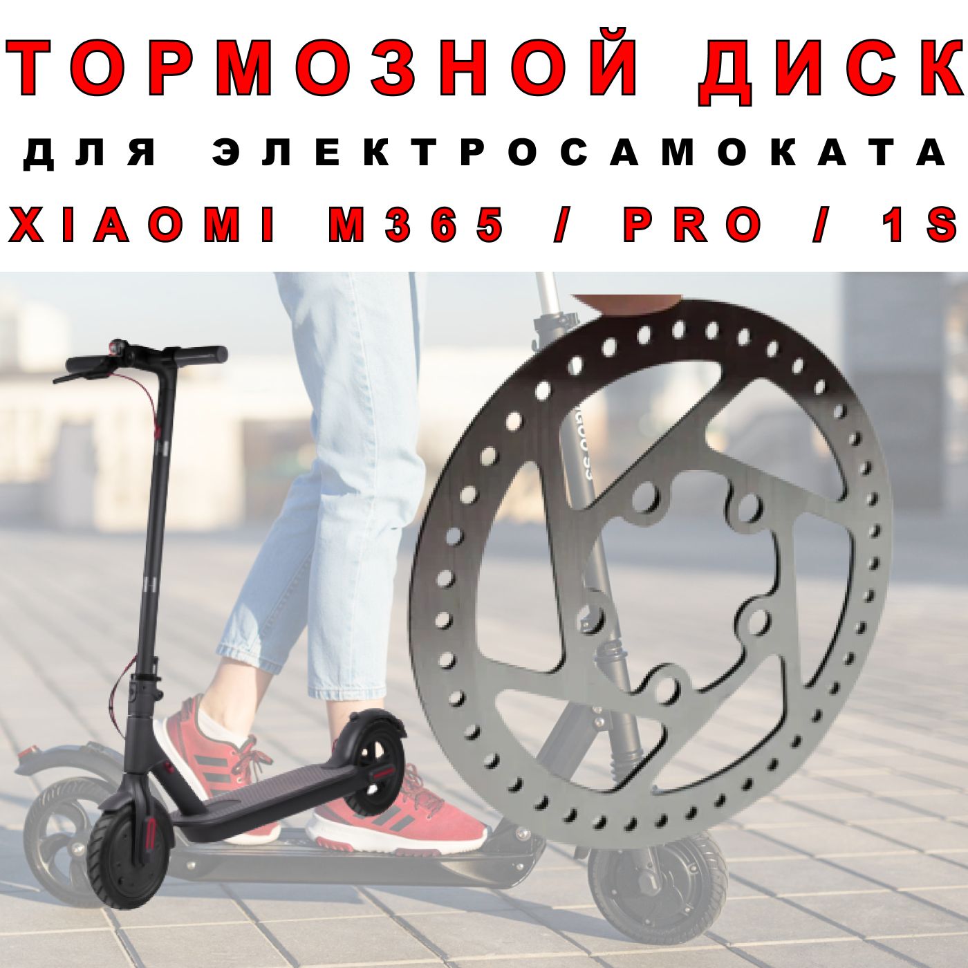 Aovo M365 Pro Купить