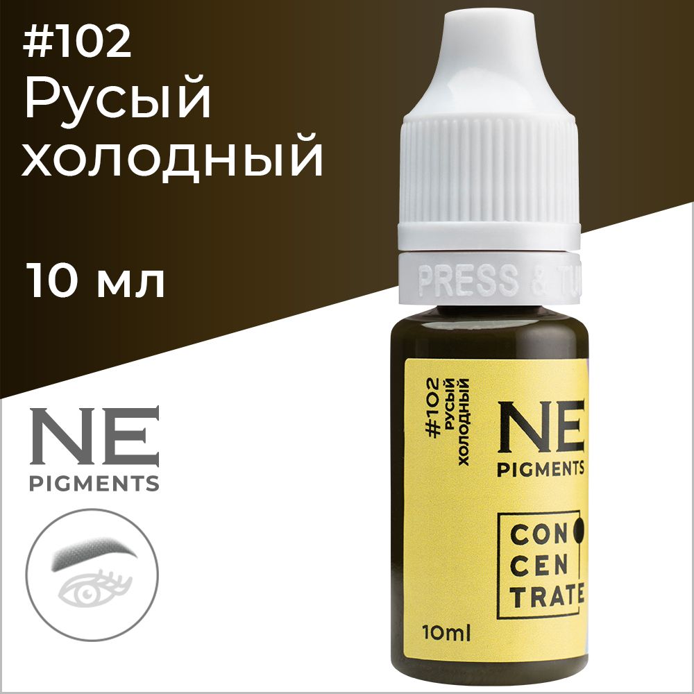 Пигменты нечаевой брови. Фейс пигмент русый. Пигменты рус. Пигменты рус. Пигменты face.