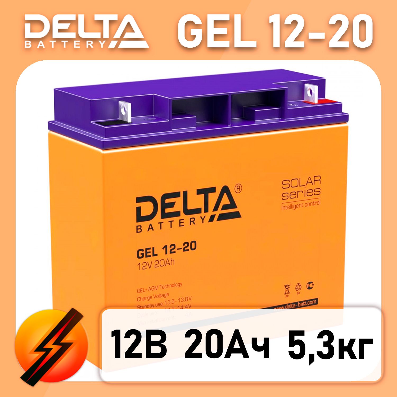 Аккумулятор delta gel 12-100. Delta gel 20. Подключение батареи delta gel 12-200. Дельта аккумуляторная батарея дтм. Аккумулятор delta 12v 20ah.