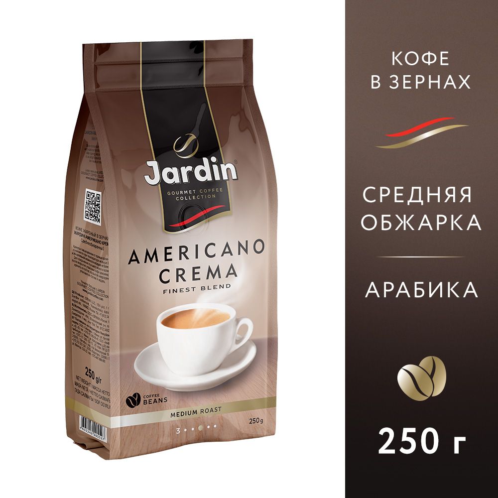 КофевзернахJardinAmericanoCrema,250г