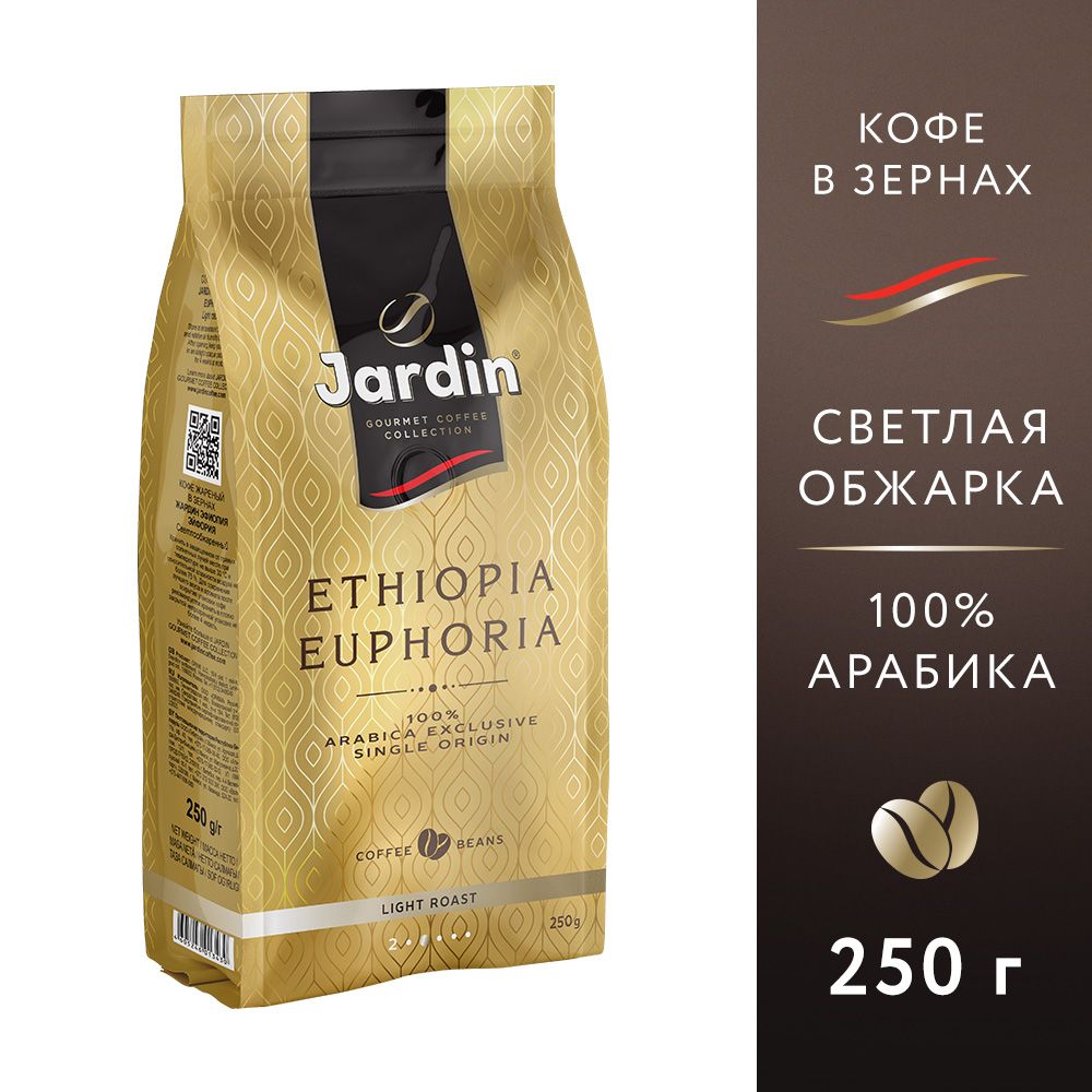 Кофе jardin ethiopia euphoria. Jardin ethiopia euphoria 250. кофе молотый jardin ethiopia euphoria. кофе жардин эфиопия эйфория. jardin ethiopia euphoria кофе молотый жар 250г.