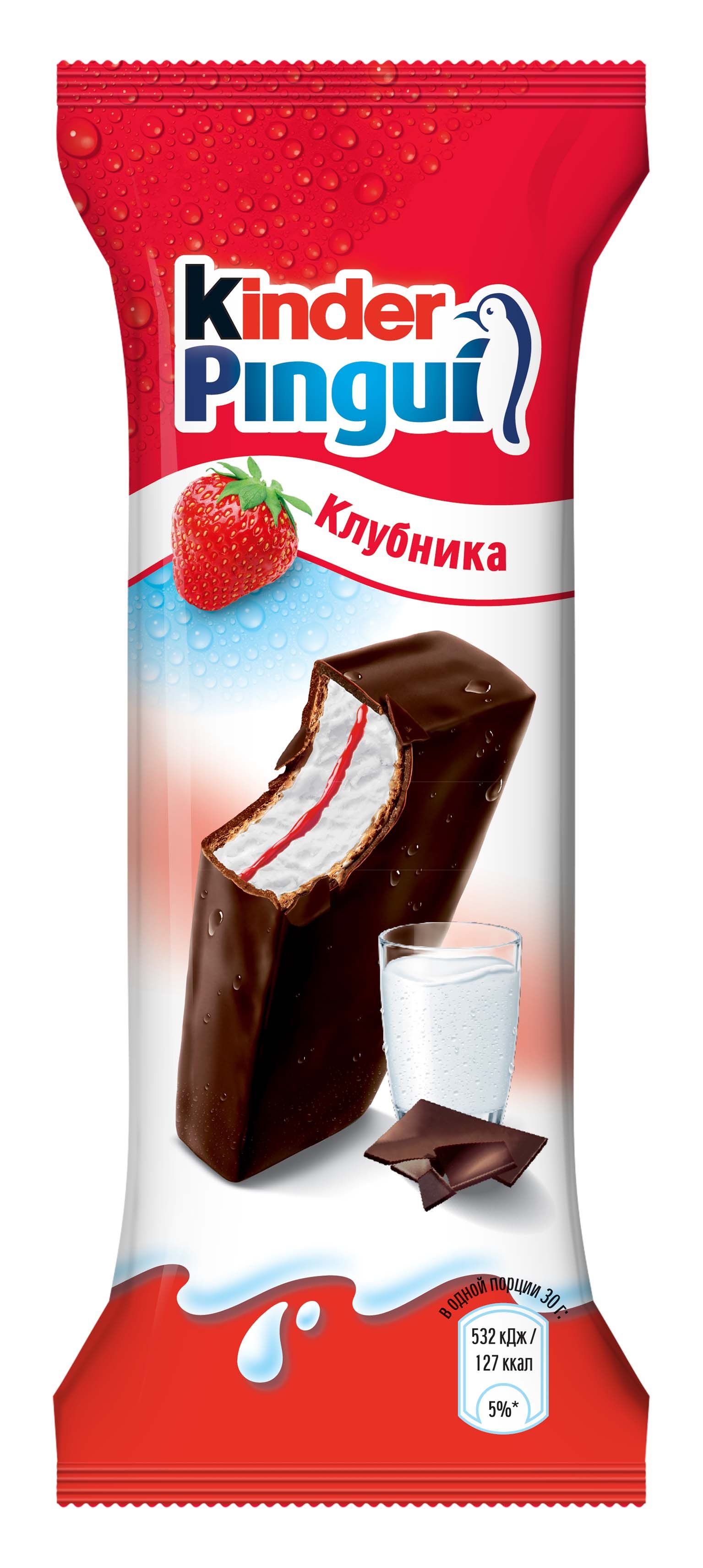 Киндер клубника